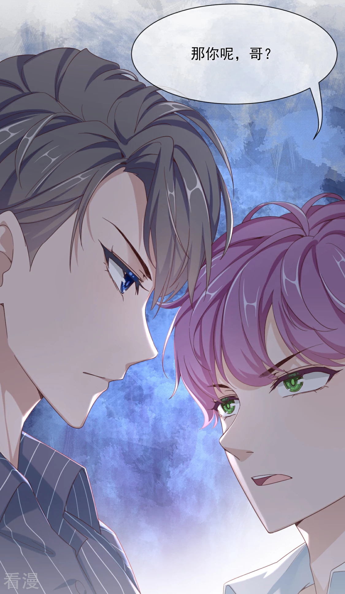 第26话 兄弟战争-第29话