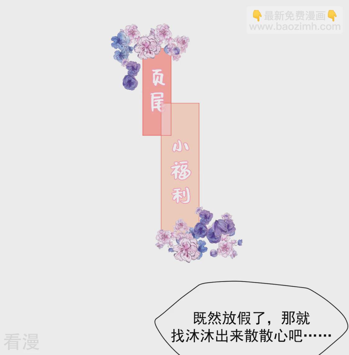 第26话 兄弟战争-第29话