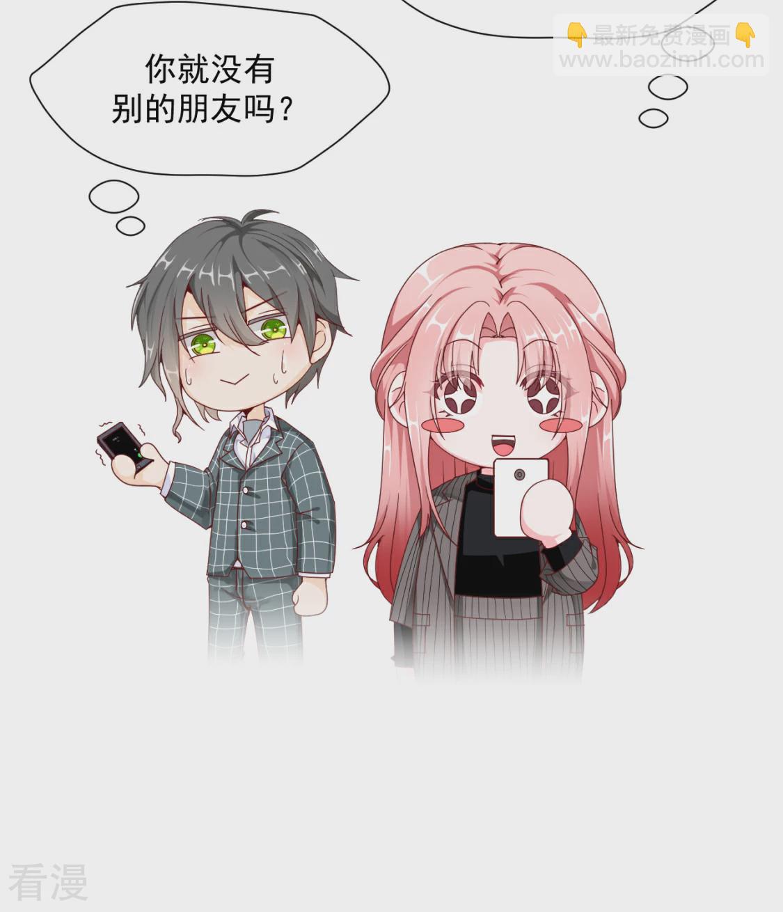 第26话 兄弟战争-第29话