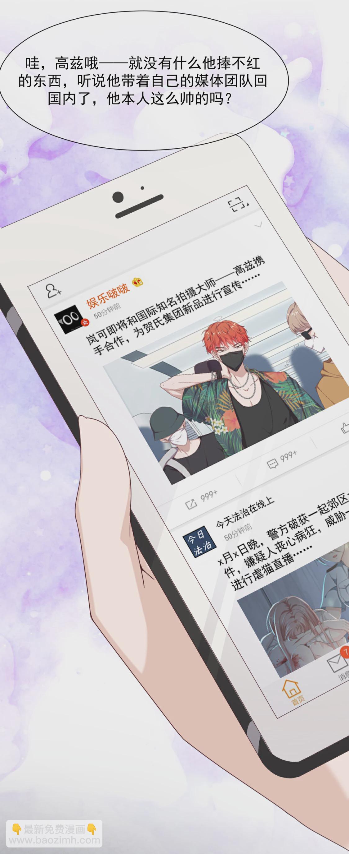 第26话 兄弟战争-第29话