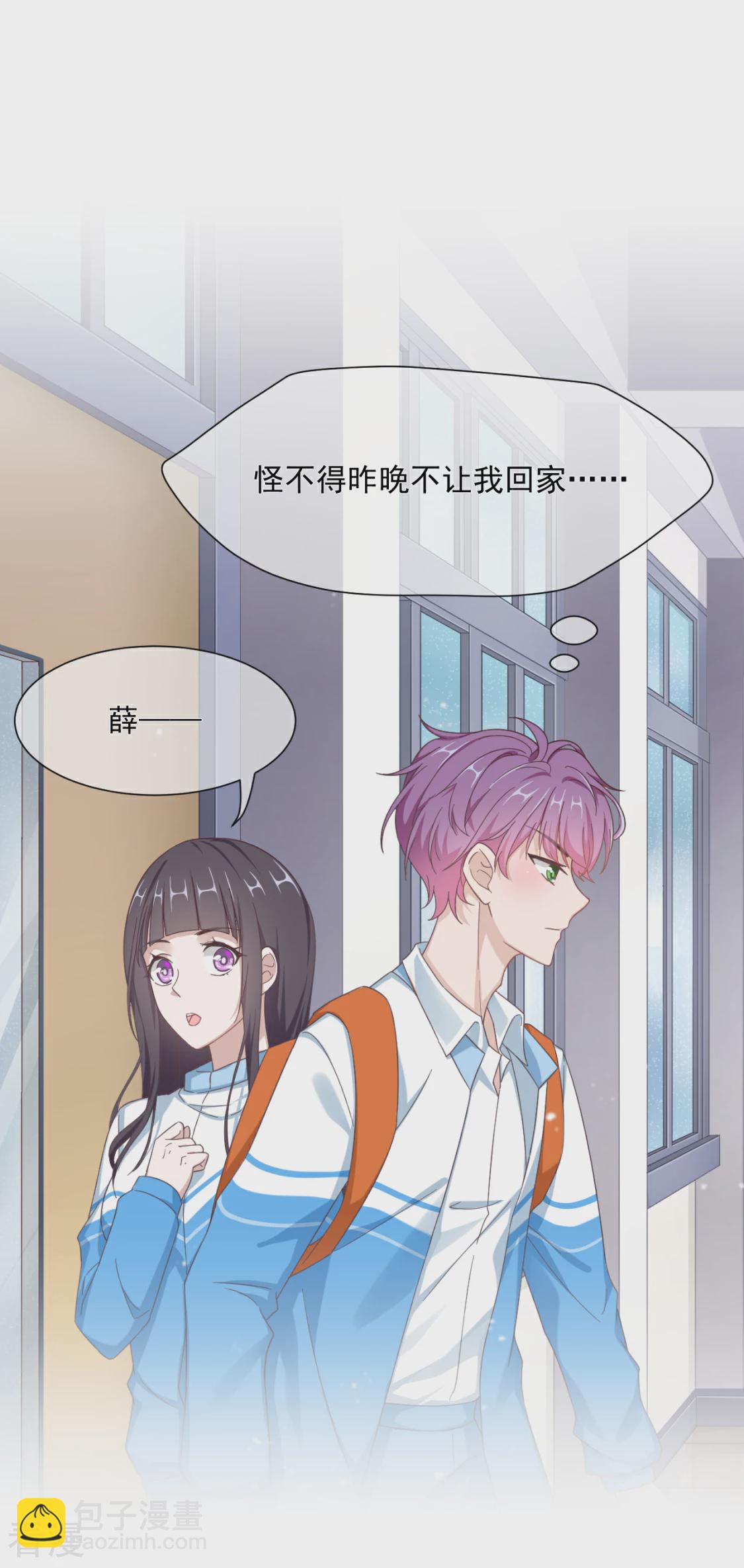 第26话 兄弟战争-第29话