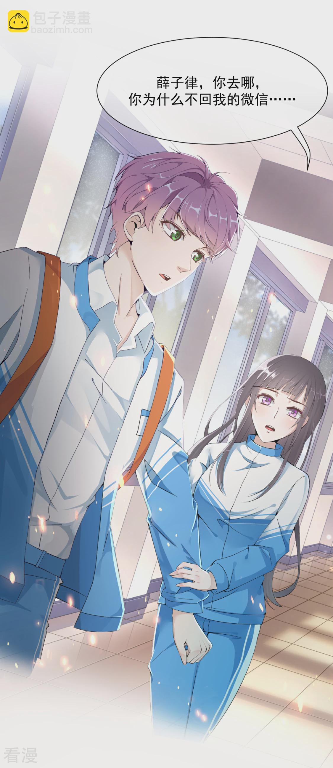 第26话 兄弟战争-第29话