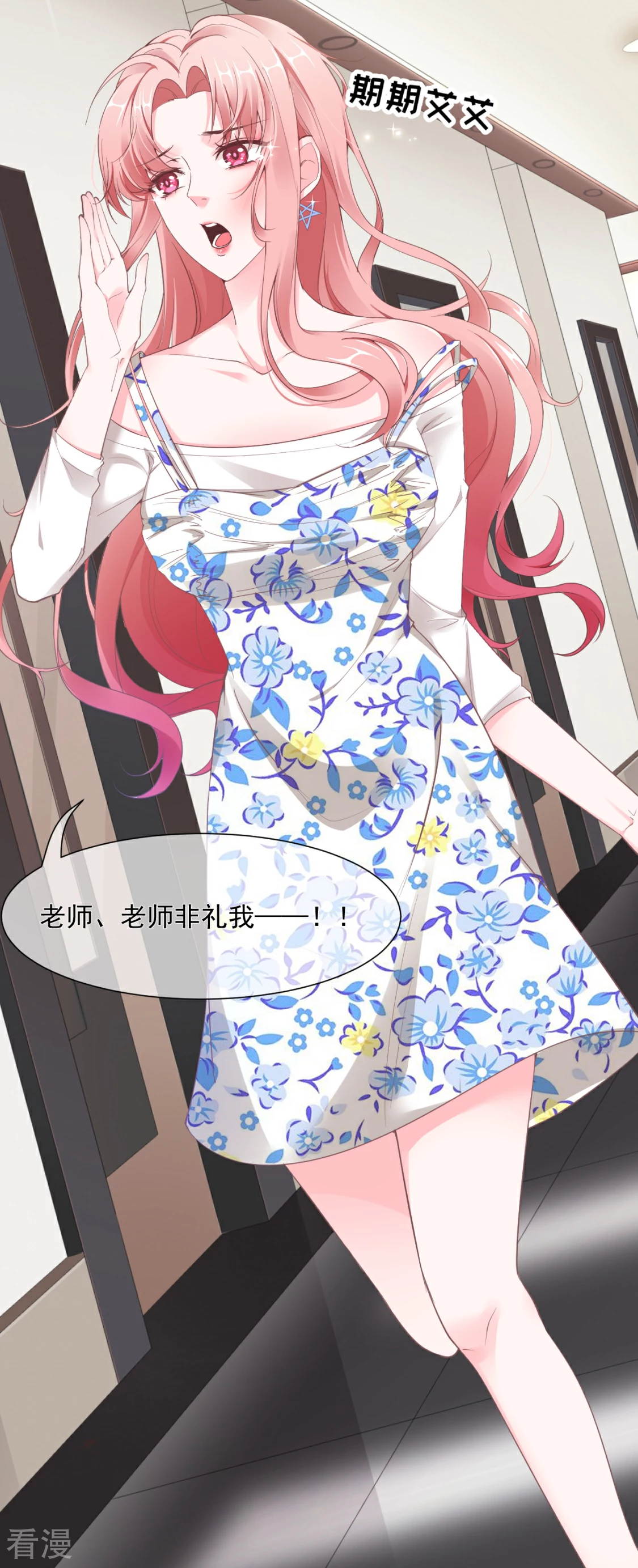 第28话 唯一的选择（获奖公布）-第31话