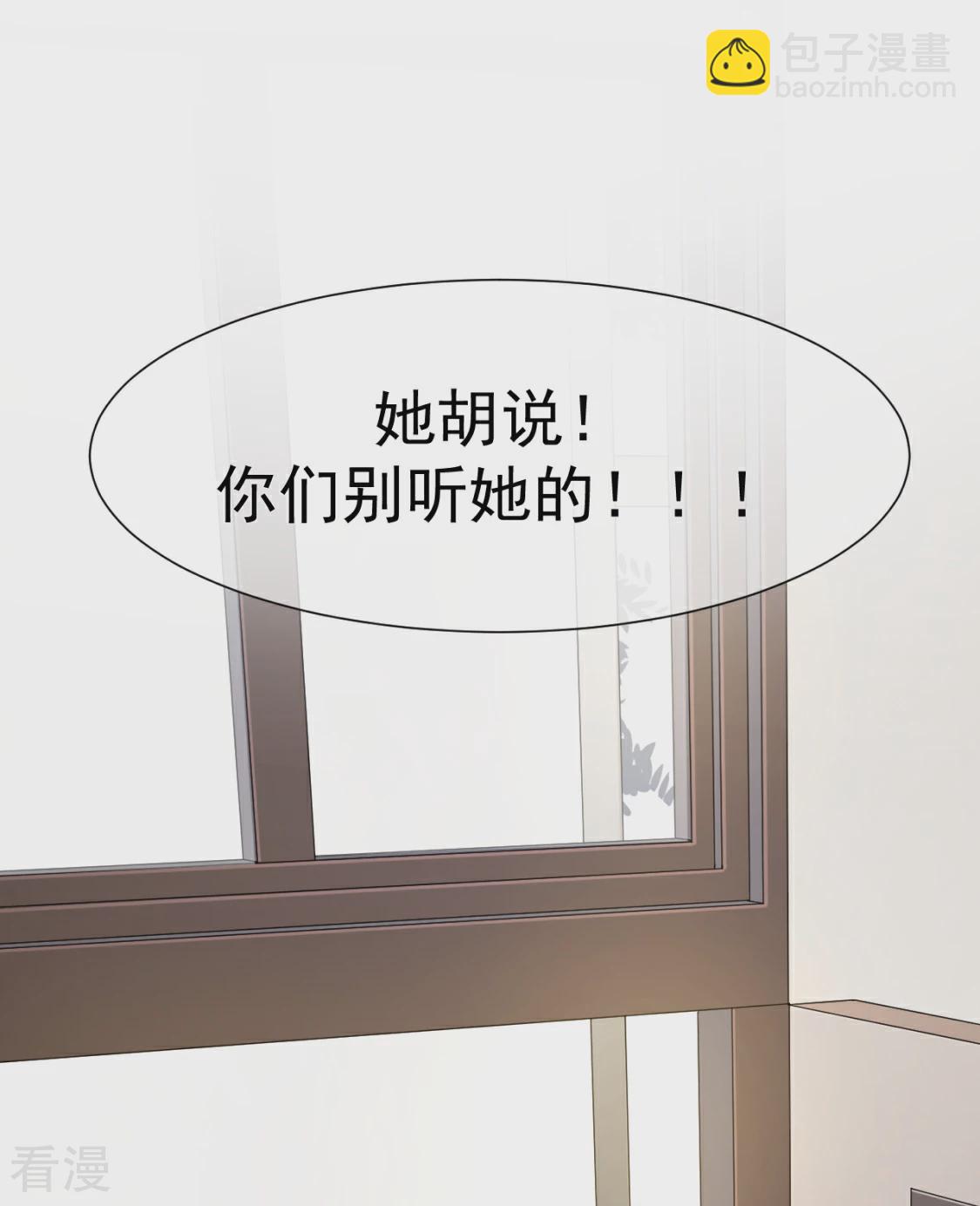 第28话 唯一的选择（获奖公布）-第31话