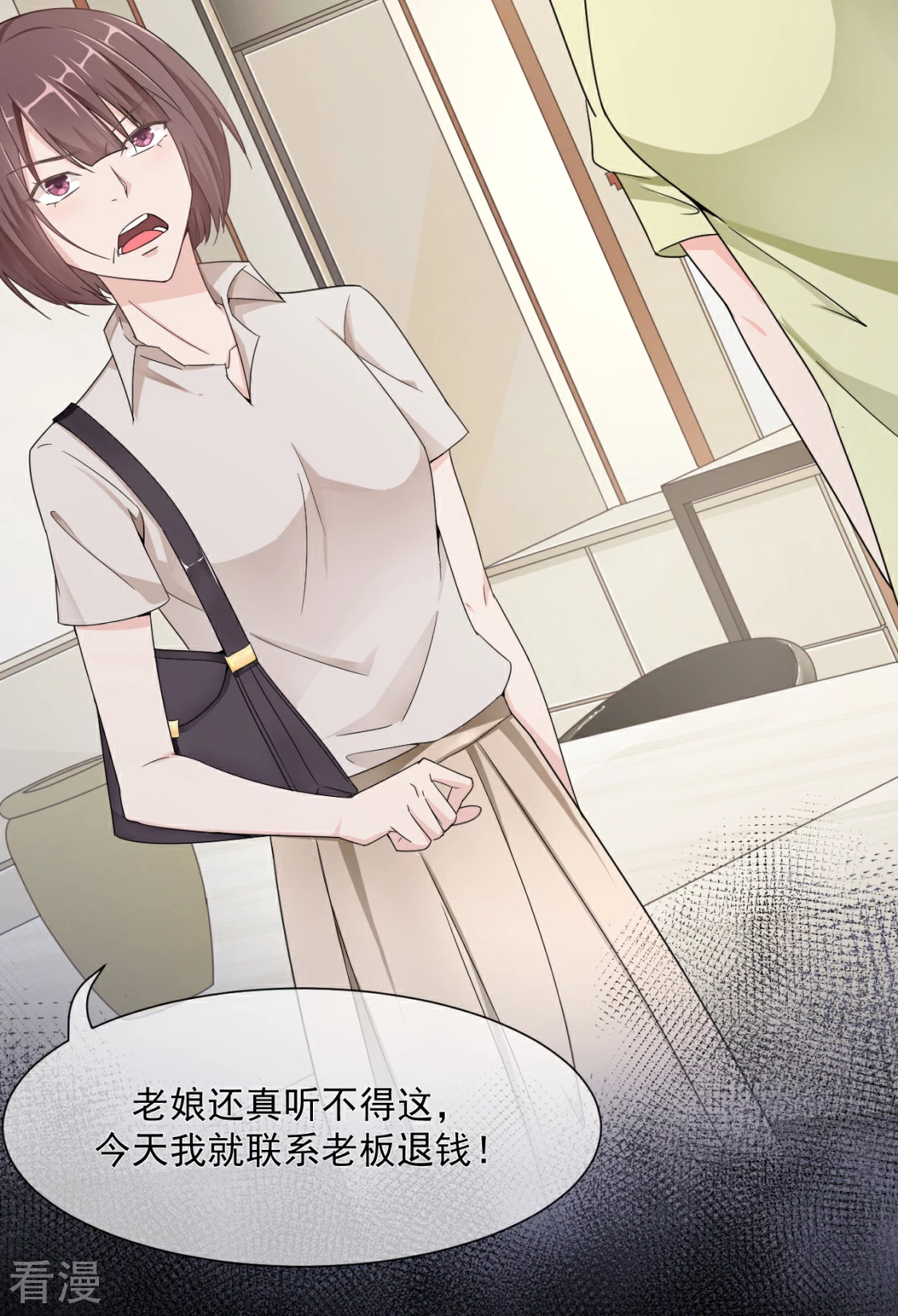 第28话 唯一的选择（获奖公布）-第31话