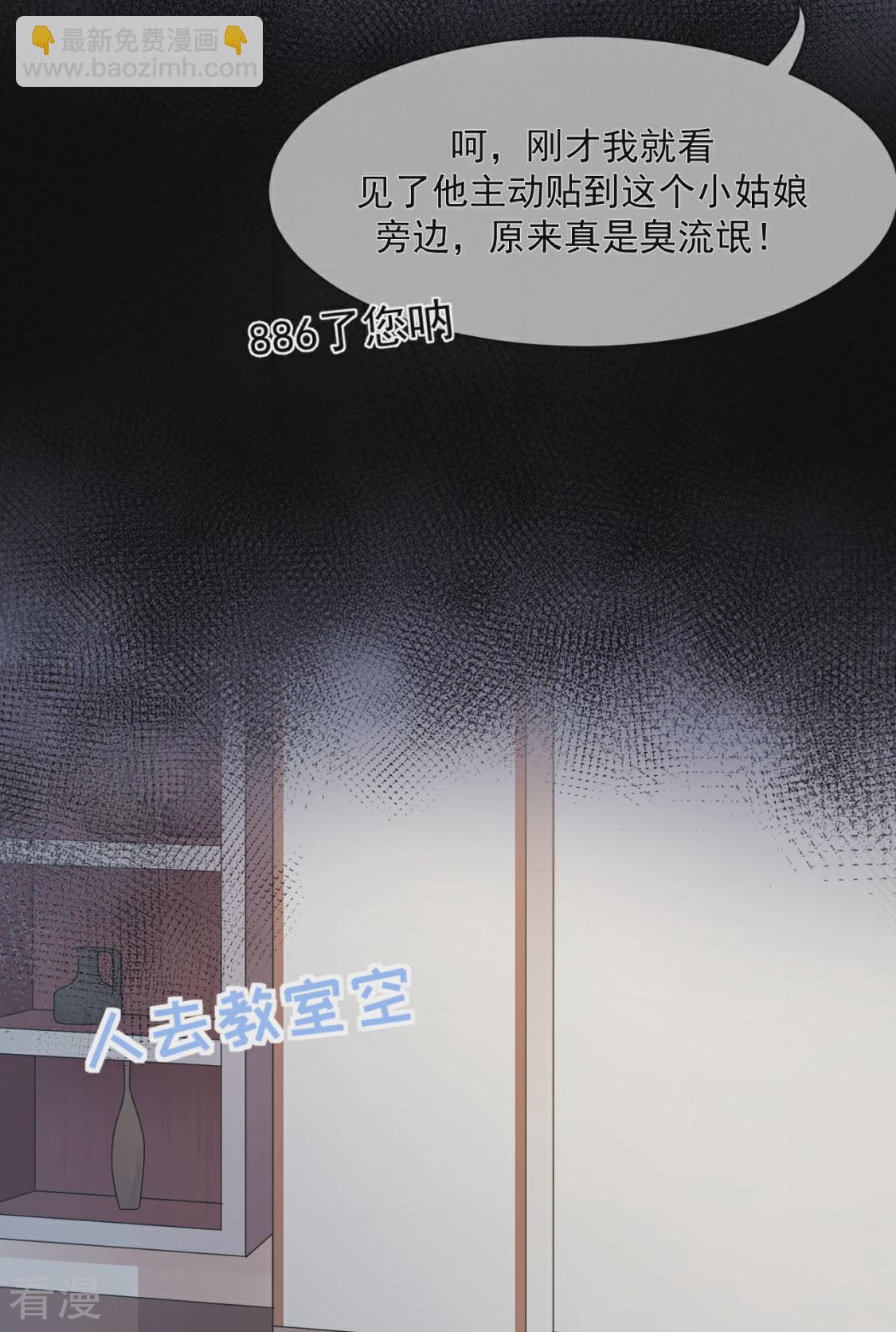 第28话 唯一的选择（获奖公布）-第31话