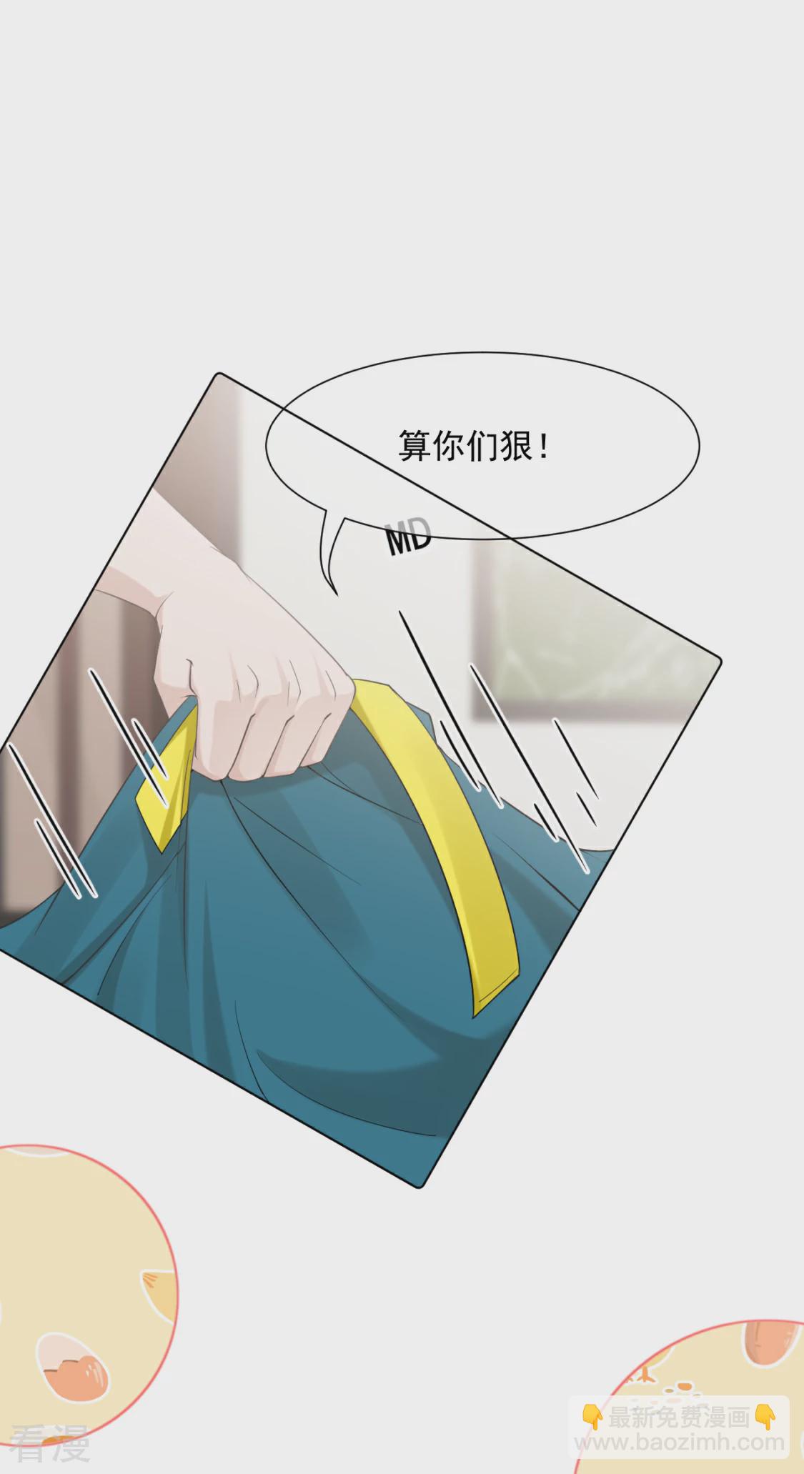 第28话 唯一的选择（获奖公布）-第31话