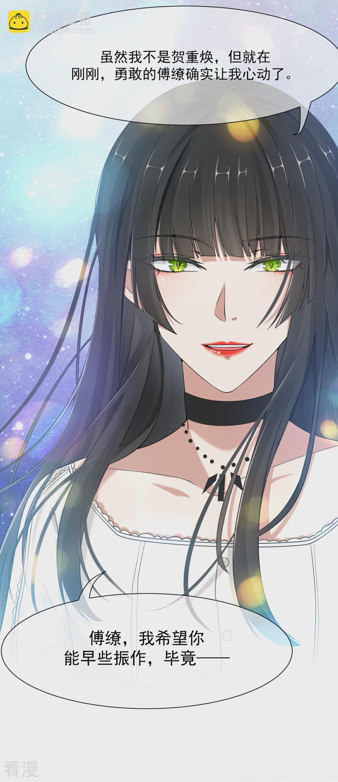 第28话 唯一的选择（获奖公布）-第31话