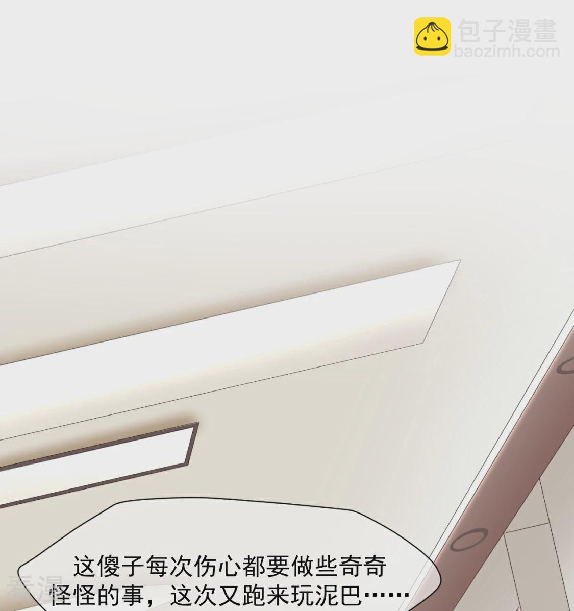 第28话 唯一的选择（获奖公布）-第31话