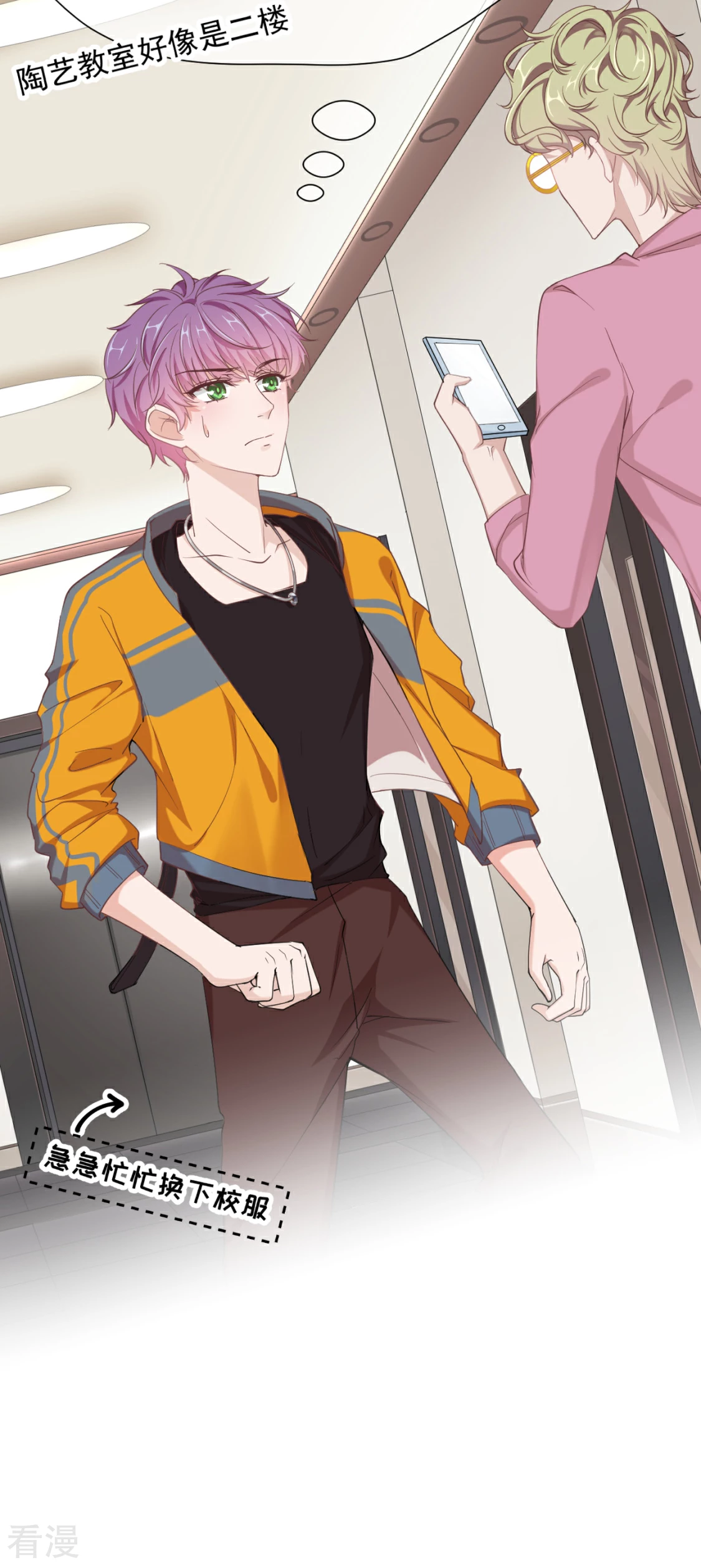 第28话 唯一的选择（获奖公布）-第31话