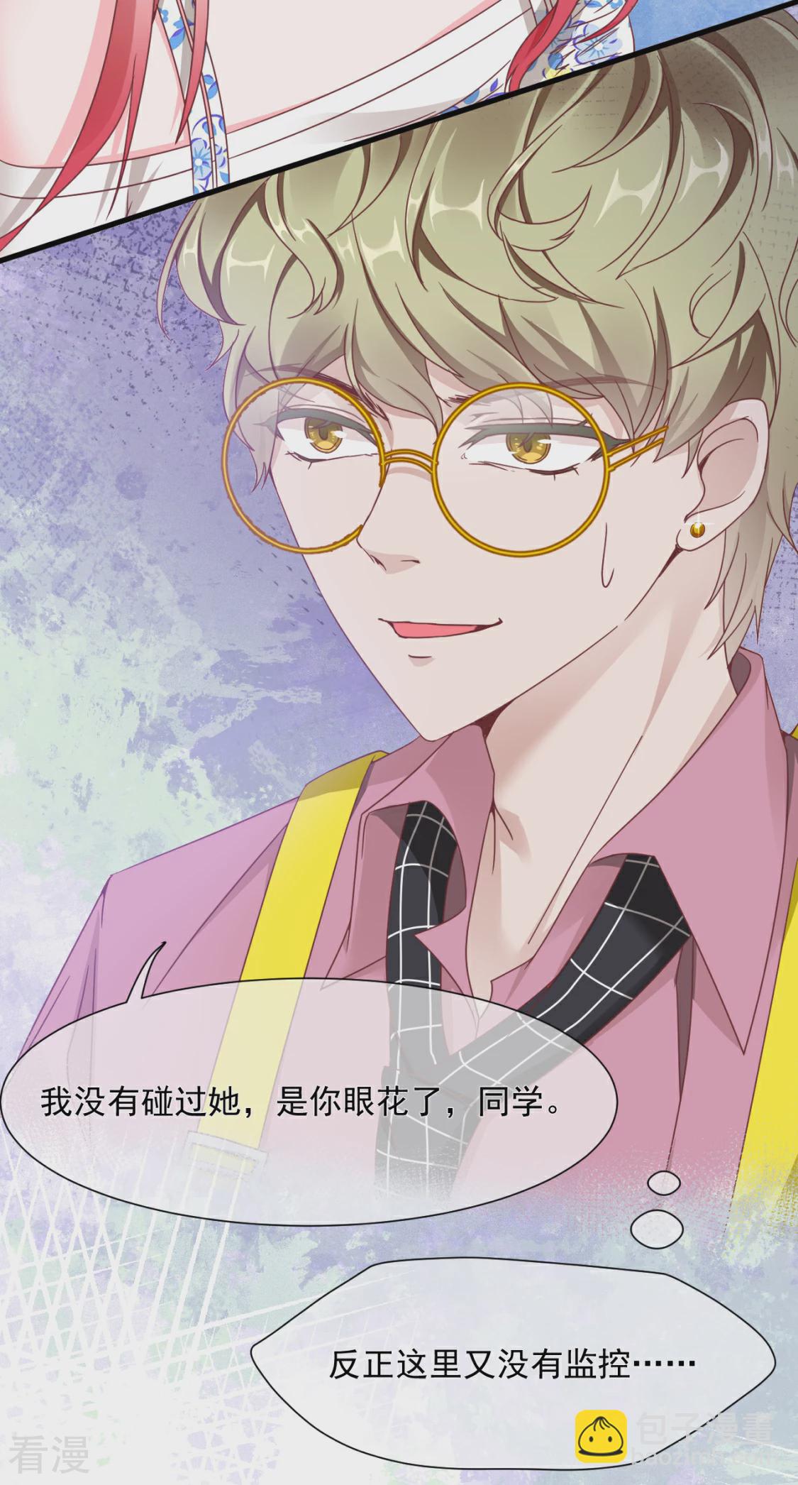 第28话 唯一的选择（获奖公布）-第31话