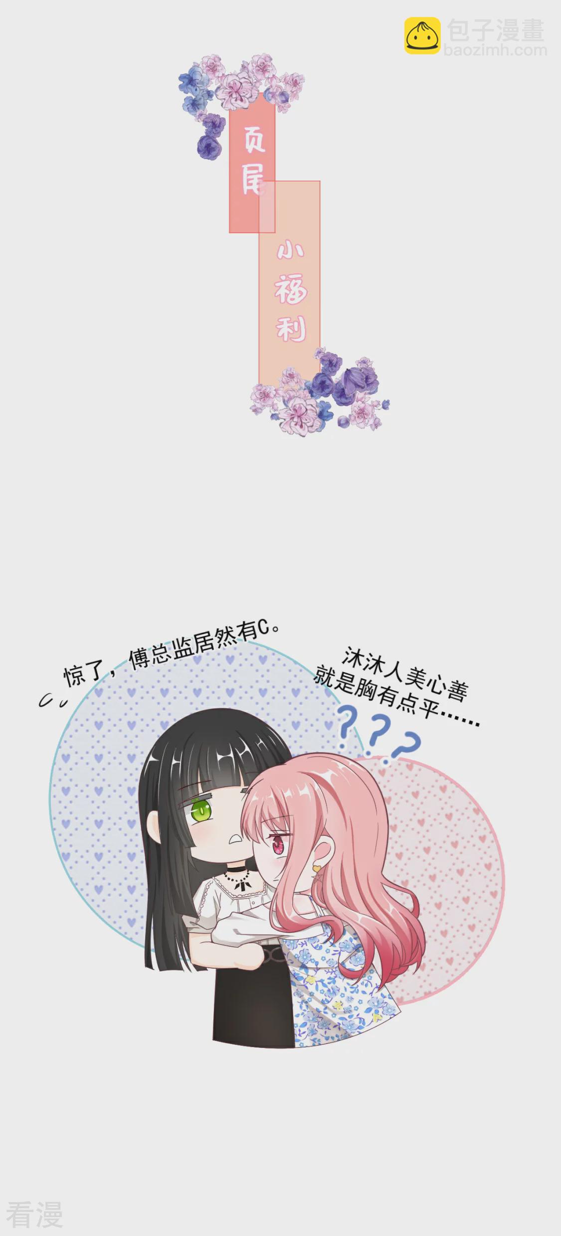 第28话 唯一的选择（获奖公布）-第31话