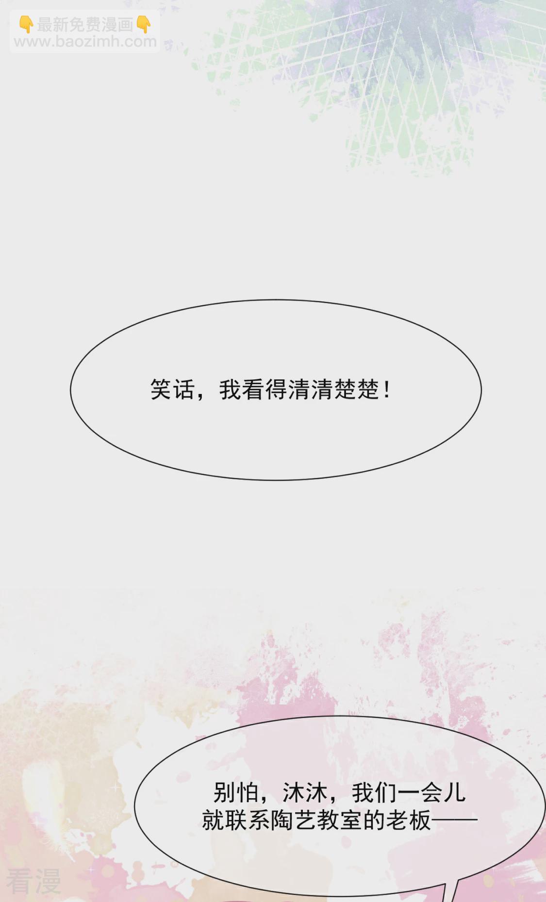 第28话 唯一的选择（获奖公布）-第31话