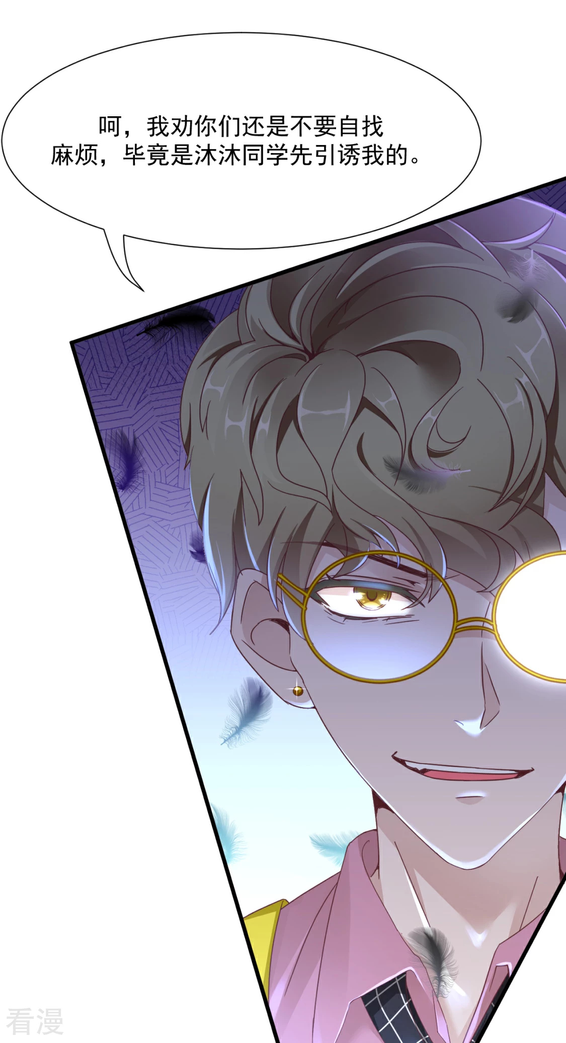 第28话 唯一的选择（获奖公布）-第31话