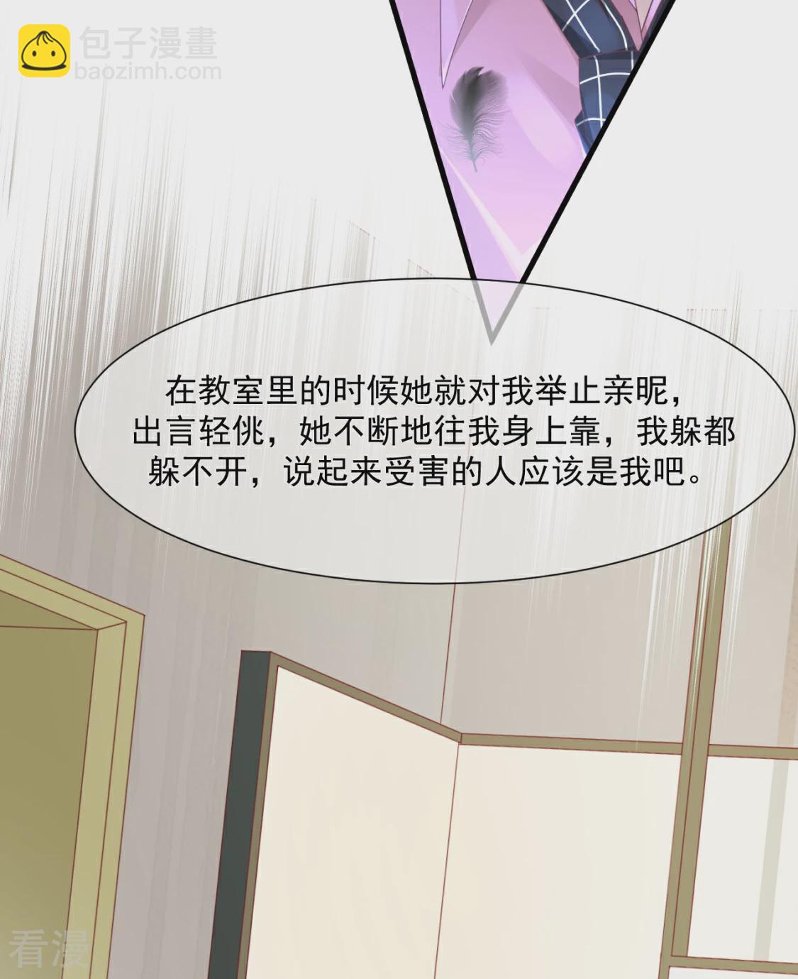 第28话 唯一的选择（获奖公布）-第31话