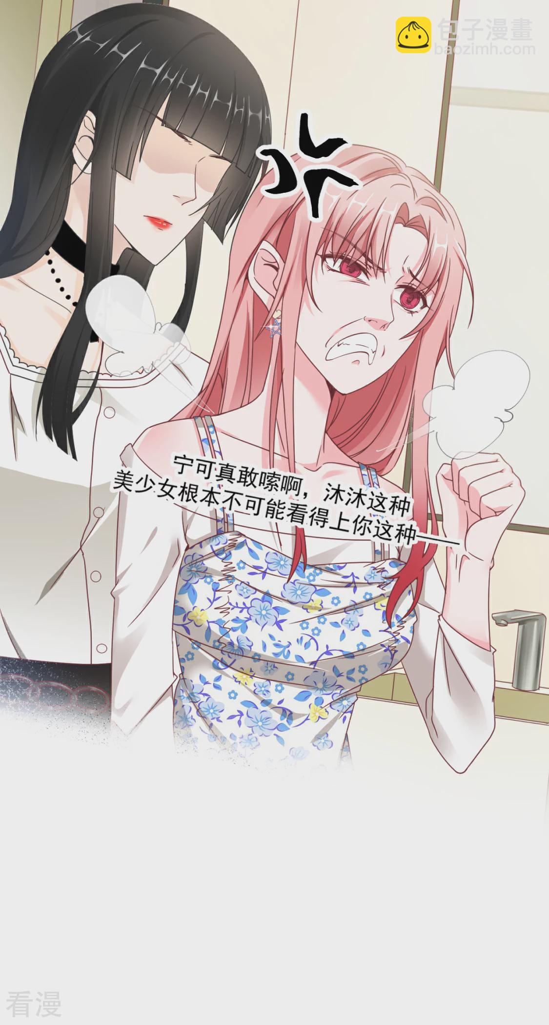 第28话 唯一的选择（获奖公布）-第31话