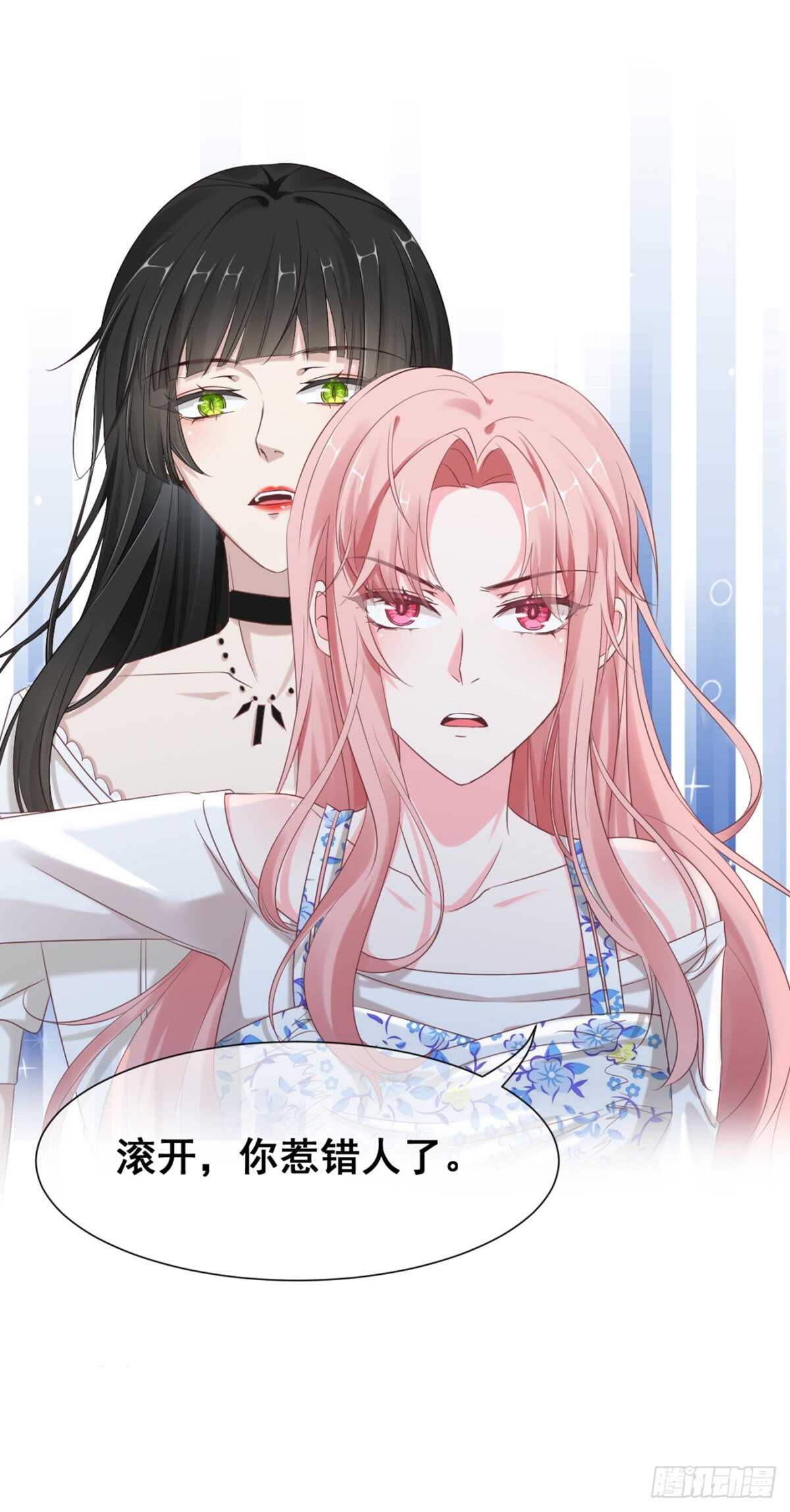 唯一的选择（中奖结果大公布）-第41话