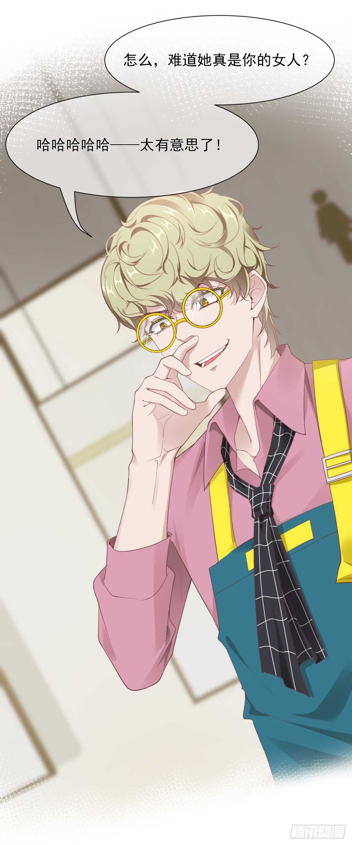 唯一的选择（中奖结果大公布）-第41话