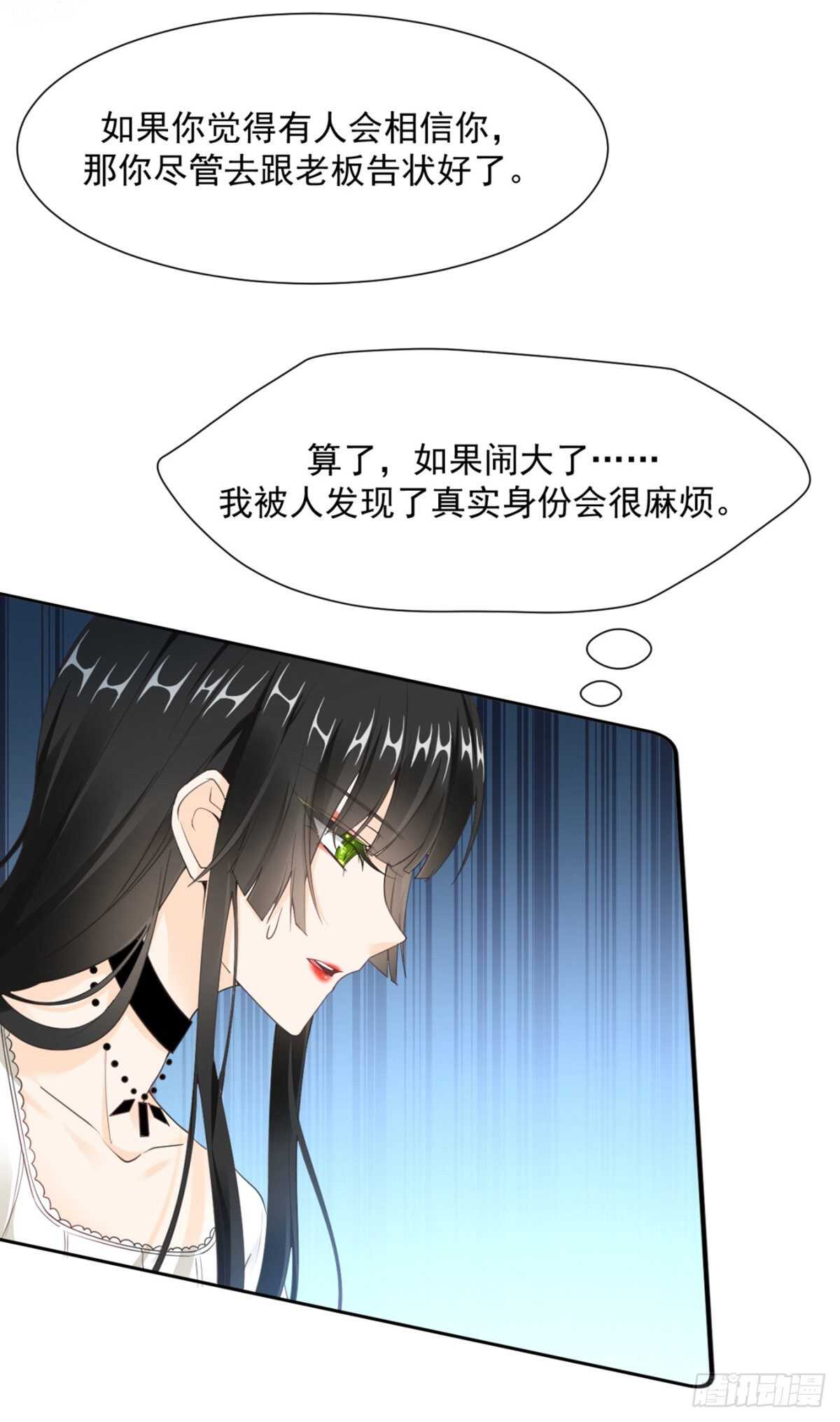 唯一的选择（中奖结果大公布）-第41话