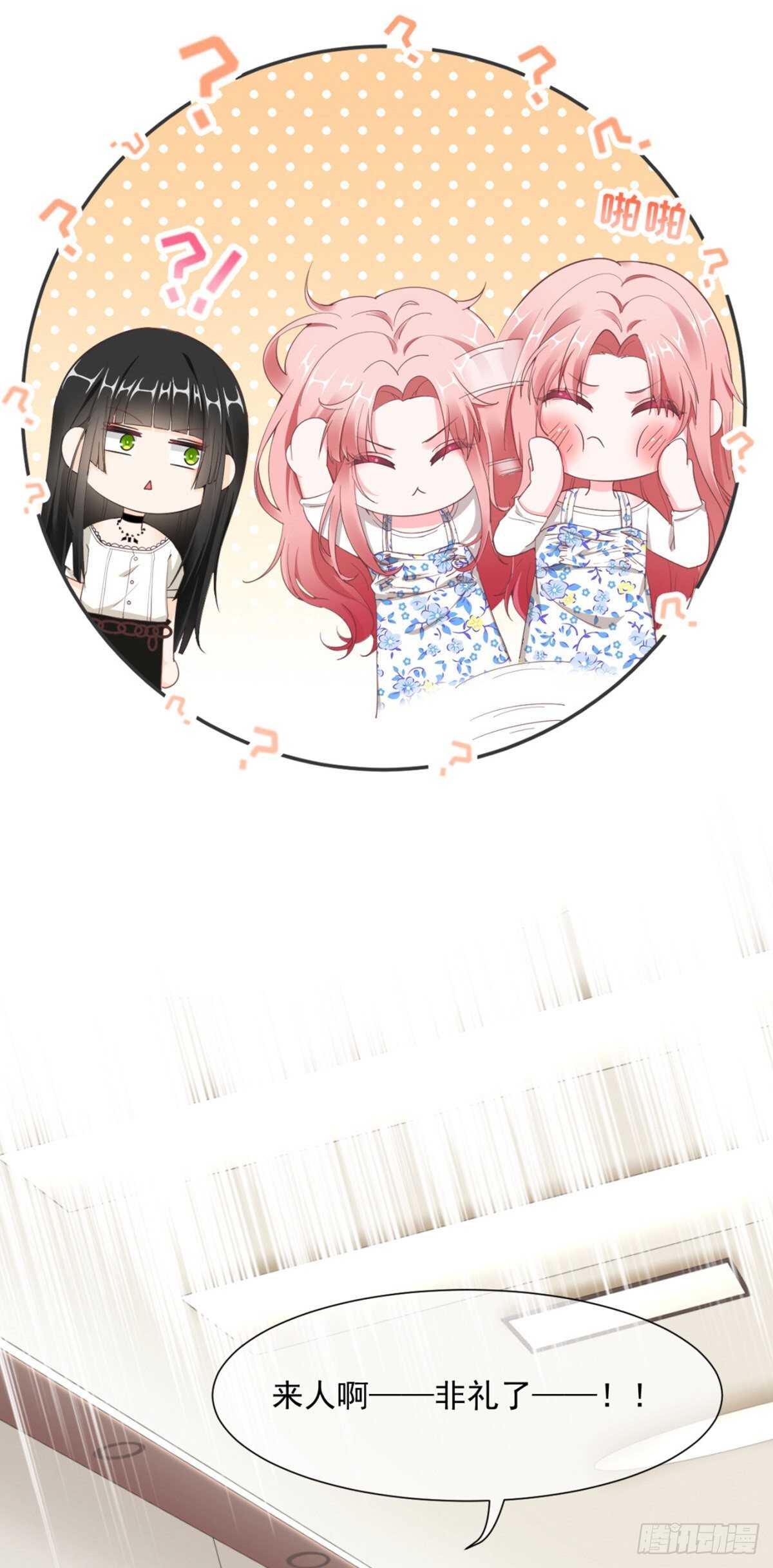 唯一的选择（中奖结果大公布）-第41话