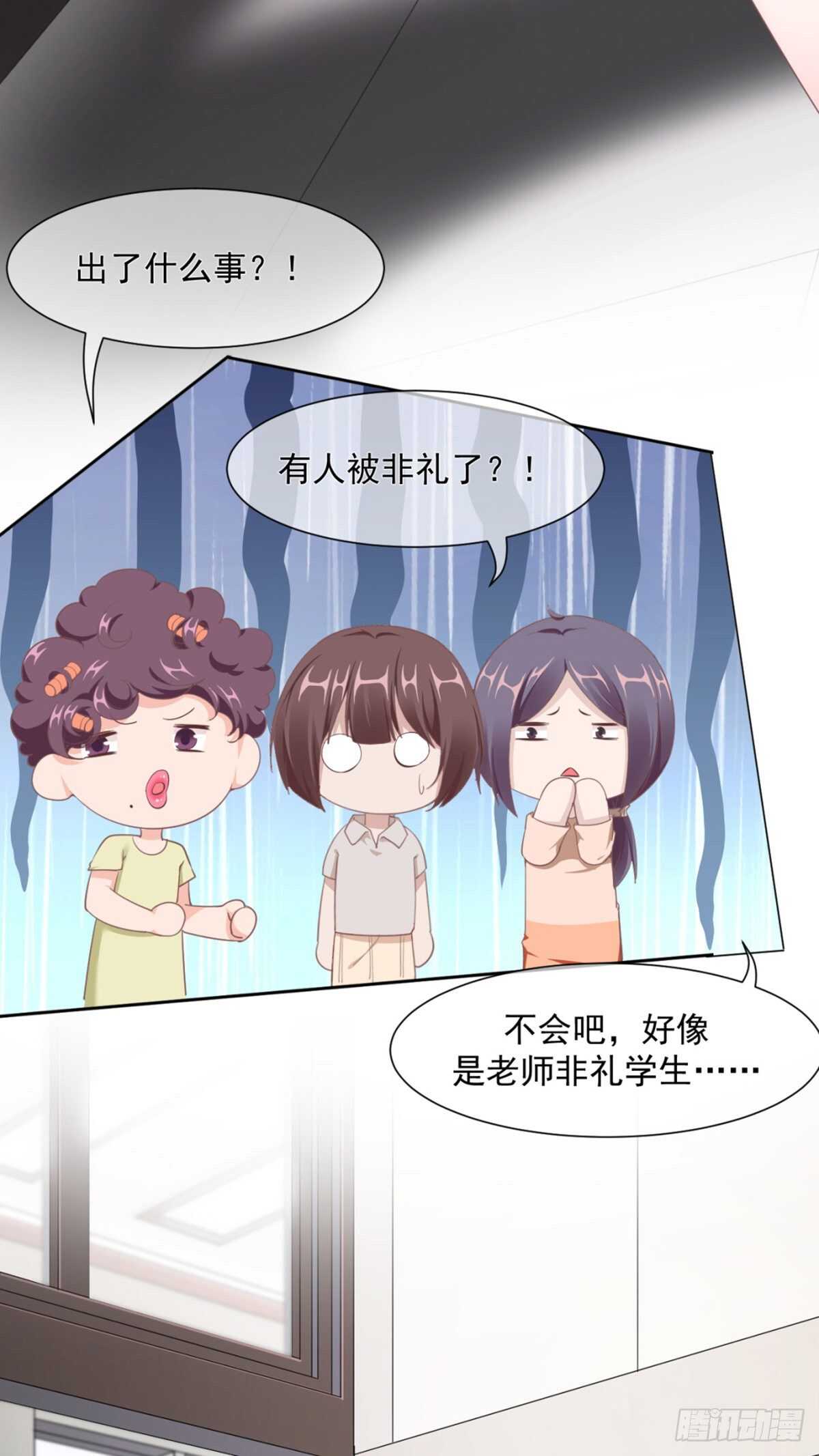 唯一的选择（中奖结果大公布）-第41话