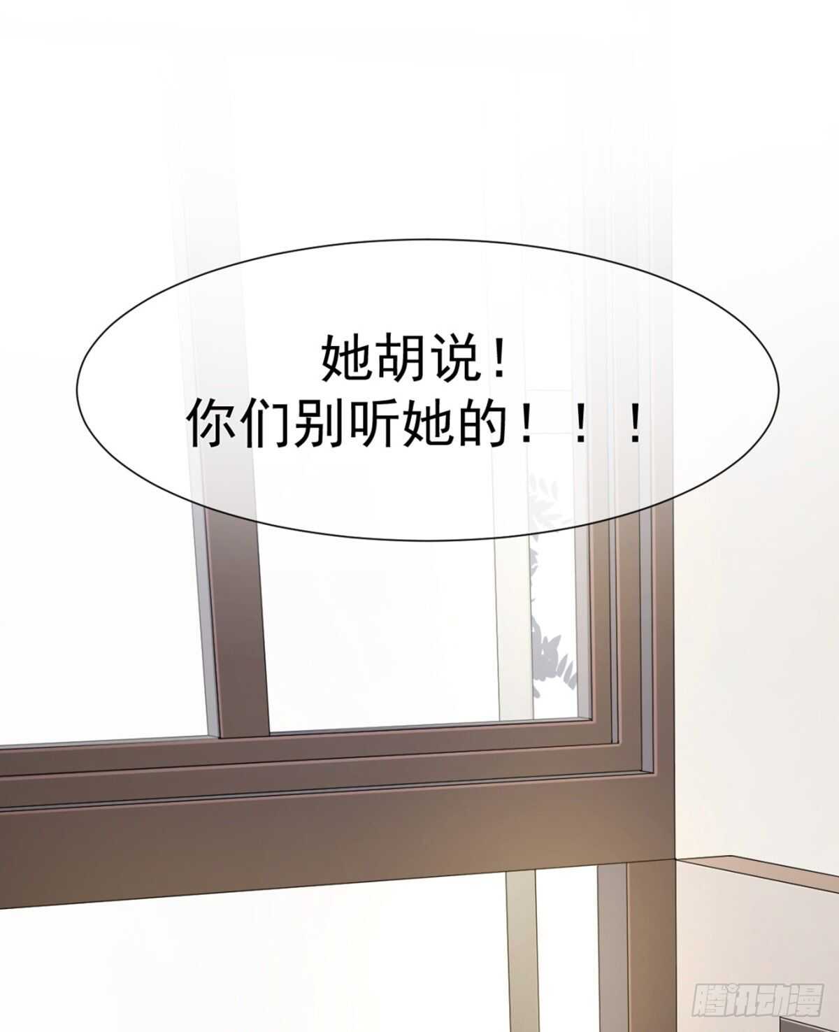 唯一的选择（中奖结果大公布）-第41话