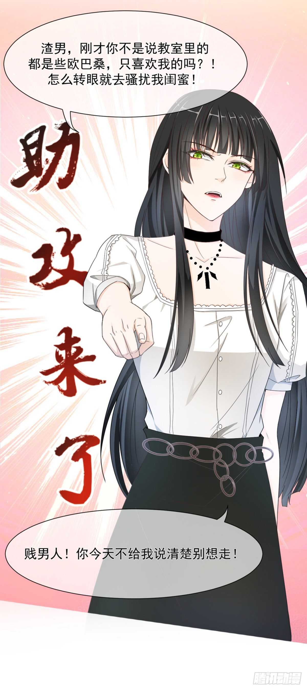 唯一的选择（中奖结果大公布）-第41话