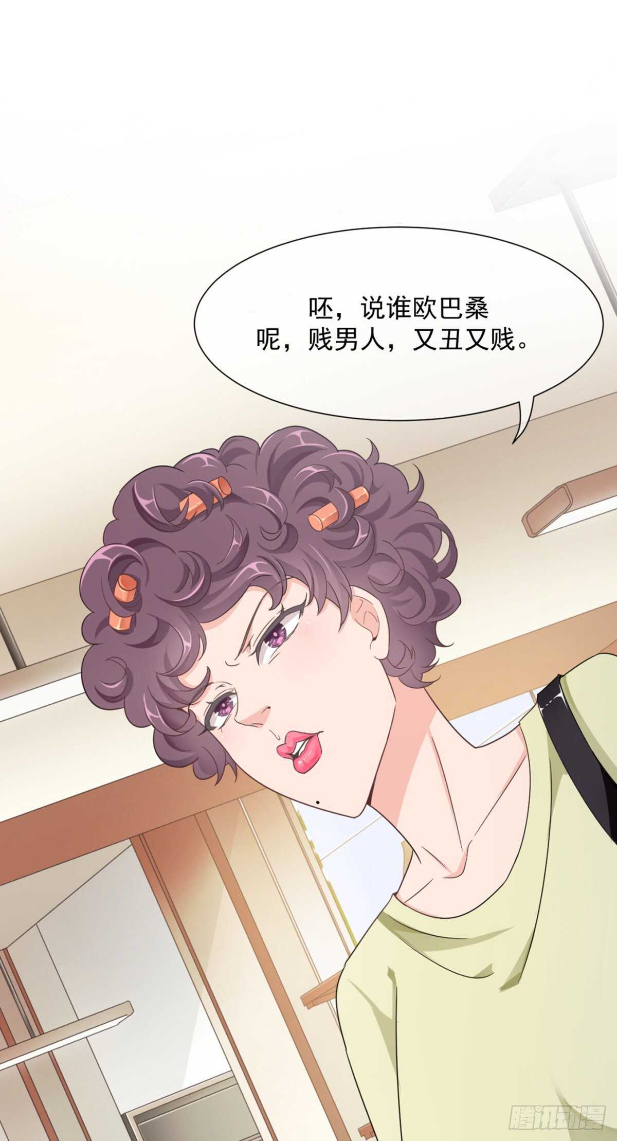 唯一的选择（中奖结果大公布）-第41话