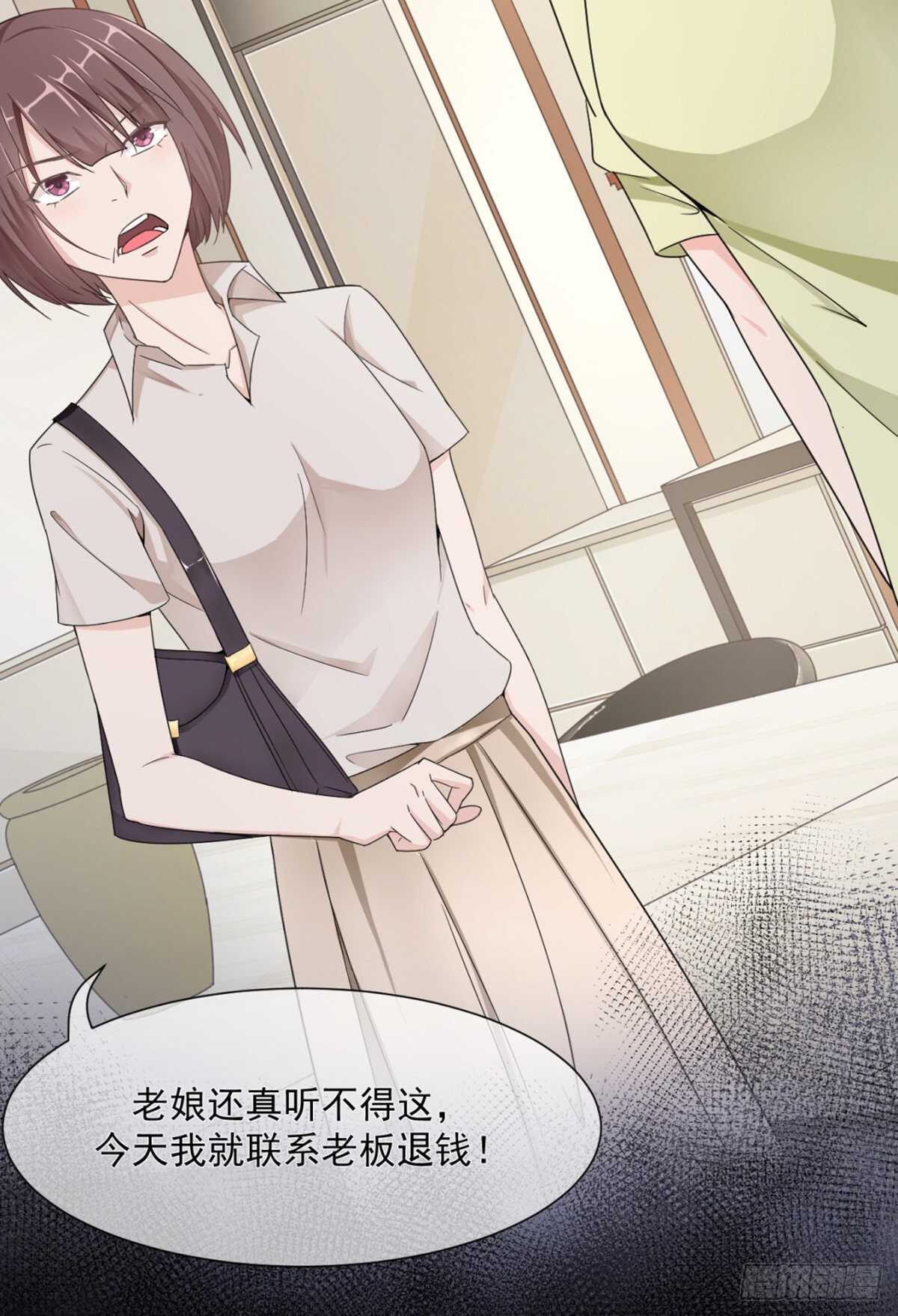 唯一的选择（中奖结果大公布）-第41话