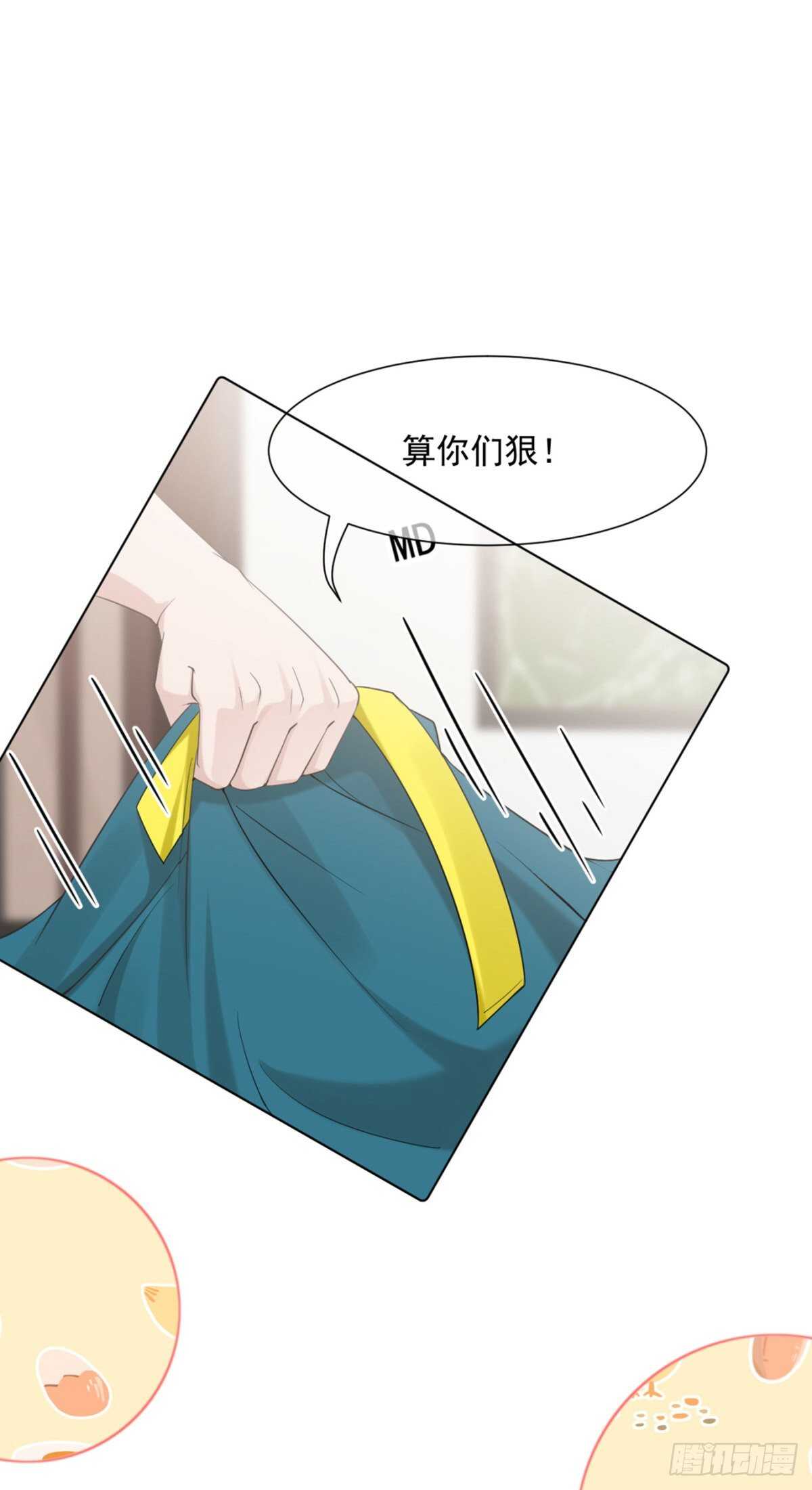 唯一的选择（中奖结果大公布）-第41话