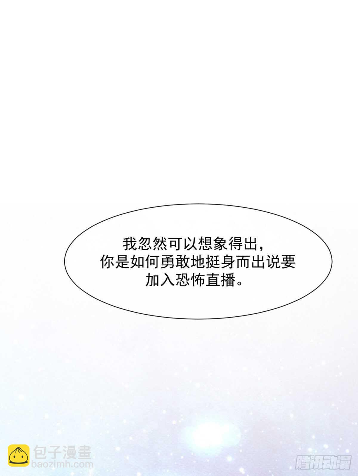 唯一的选择（中奖结果大公布）-第41话