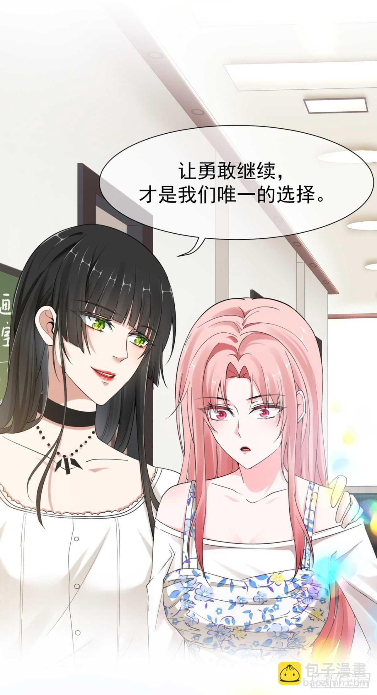 唯一的选择（中奖结果大公布）-第41话