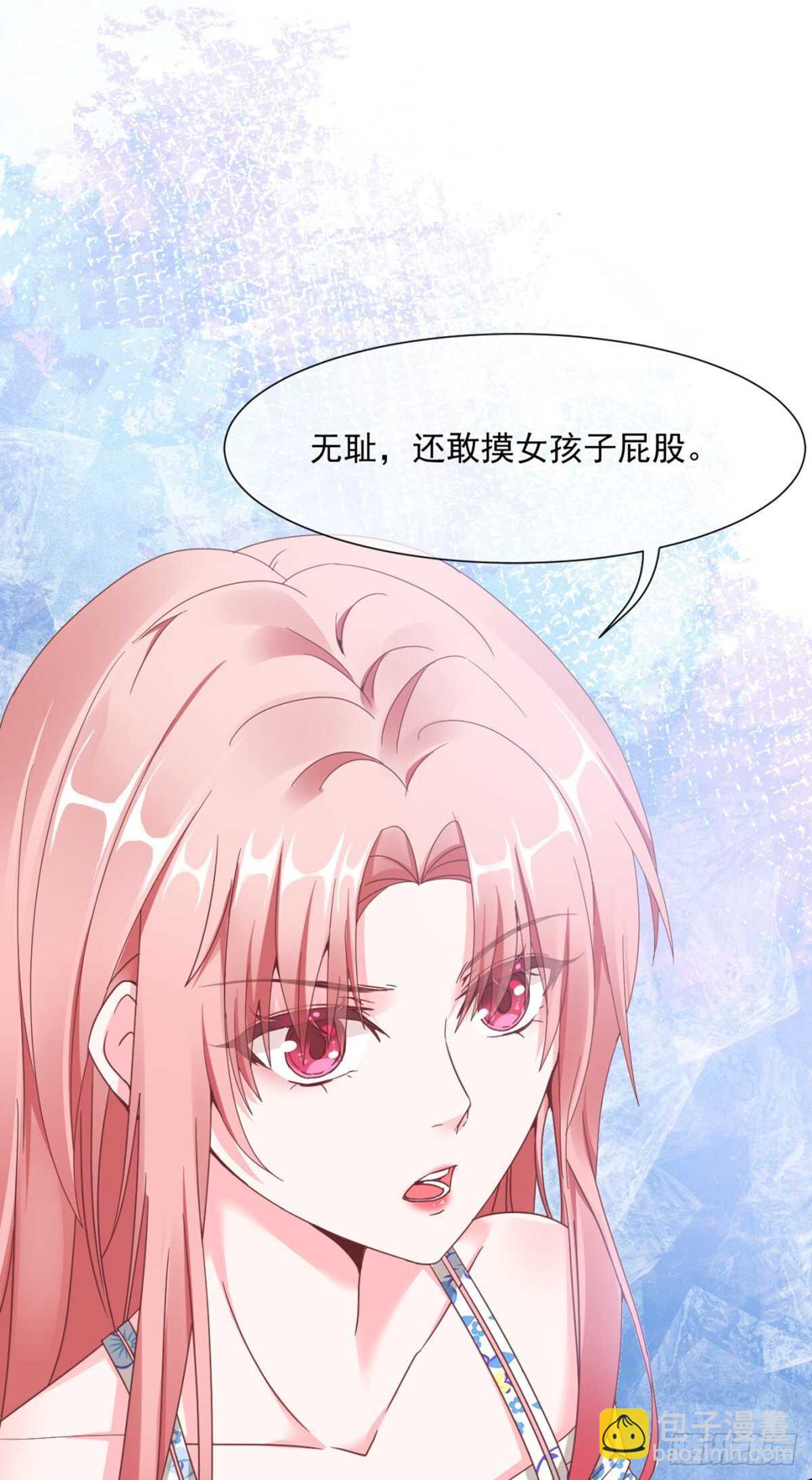 唯一的选择（中奖结果大公布）-第41话