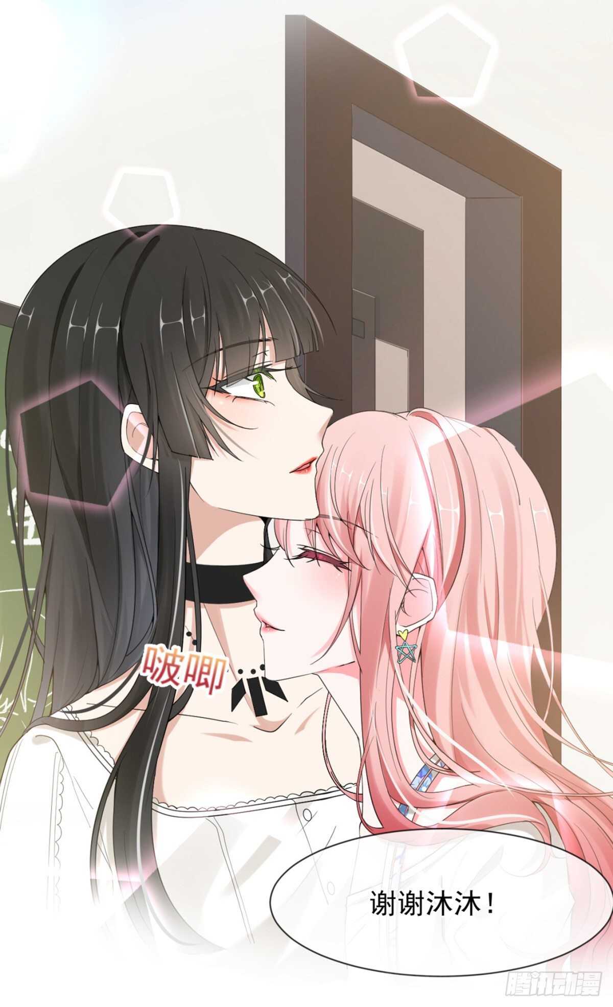 唯一的选择（中奖结果大公布）-第41话