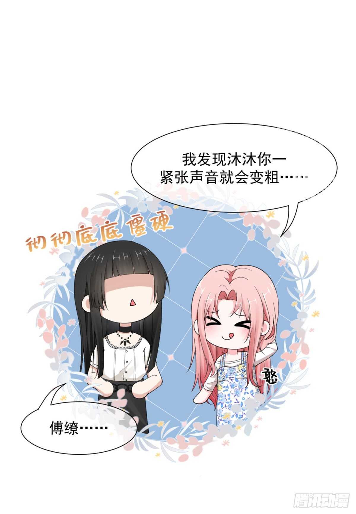 唯一的选择（中奖结果大公布）-第41话