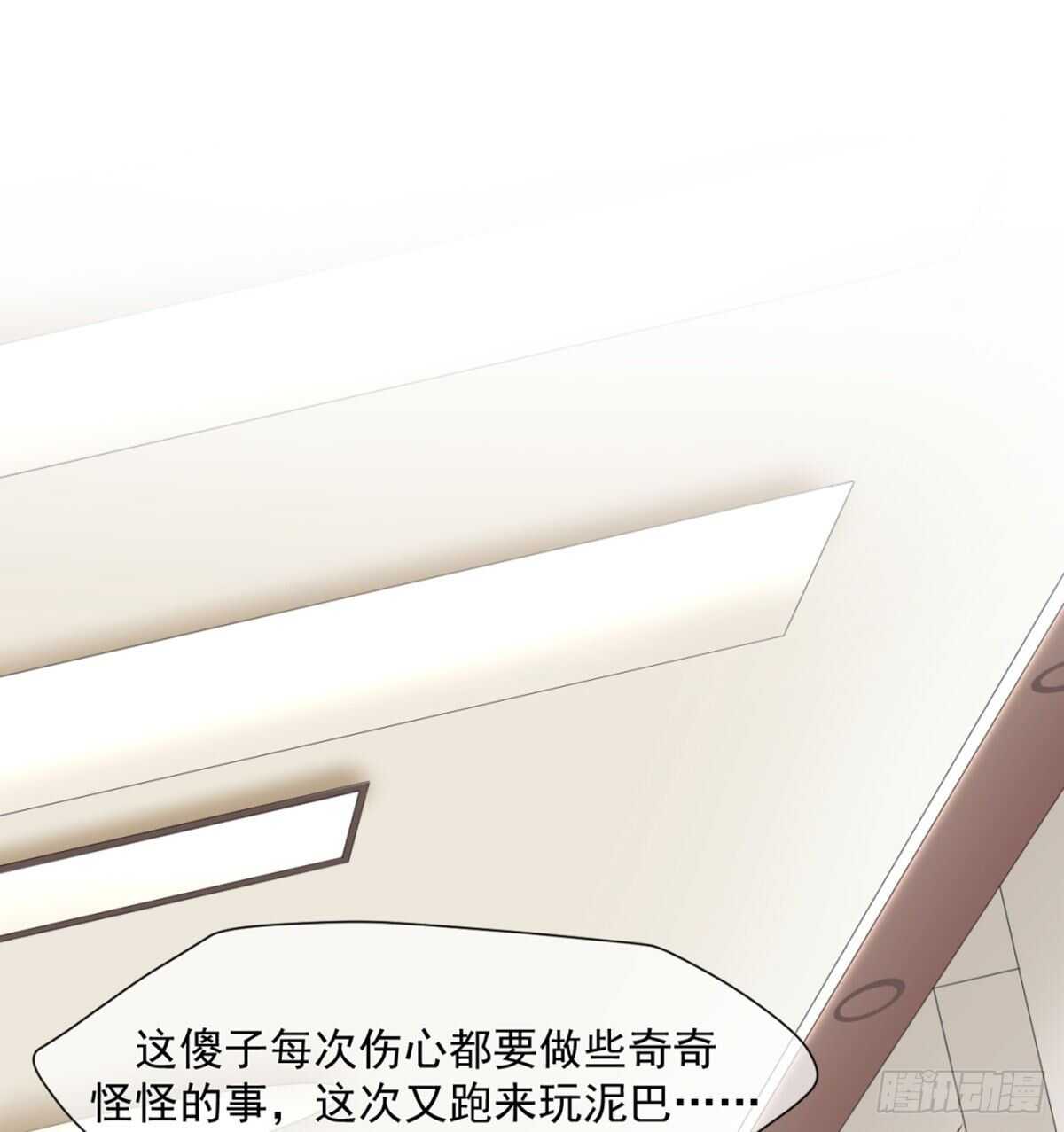 唯一的选择（中奖结果大公布）-第41话