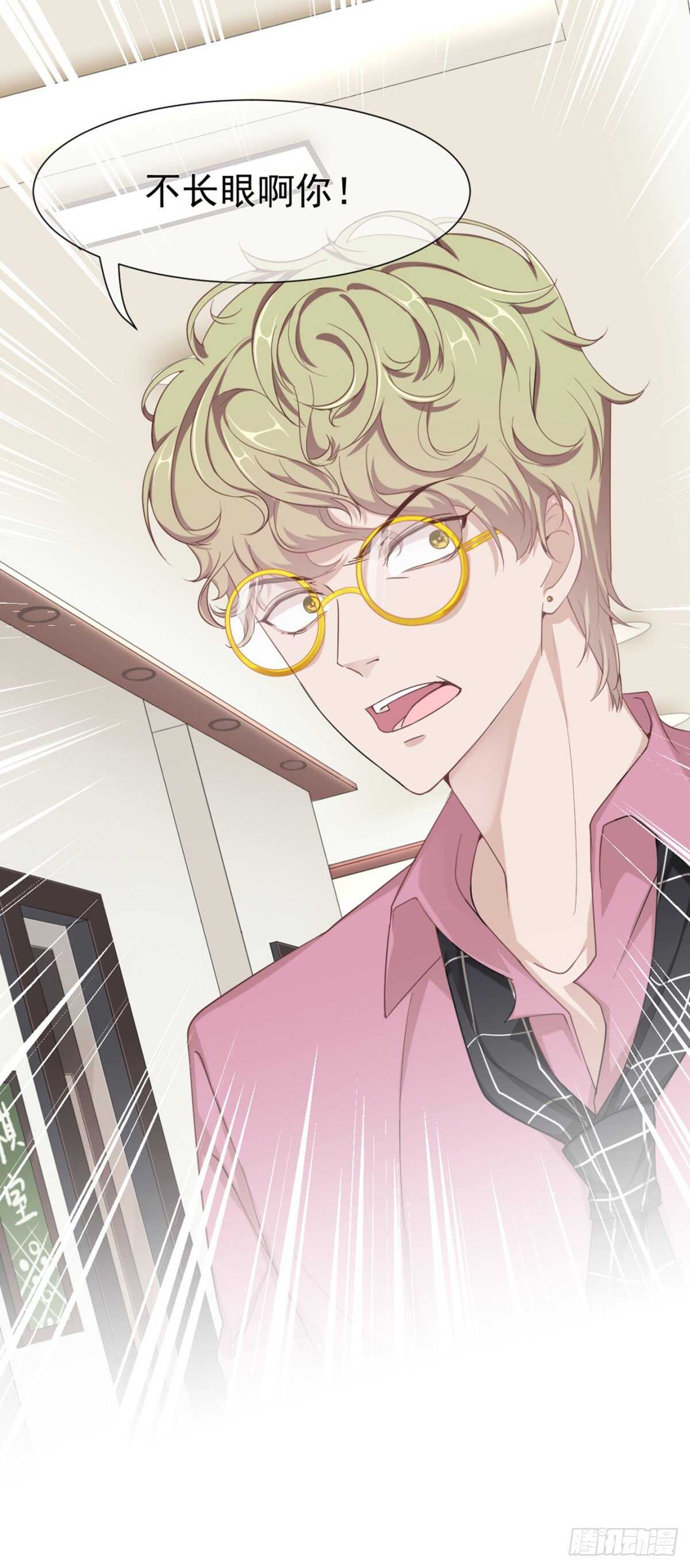 唯一的选择（中奖结果大公布）-第41话