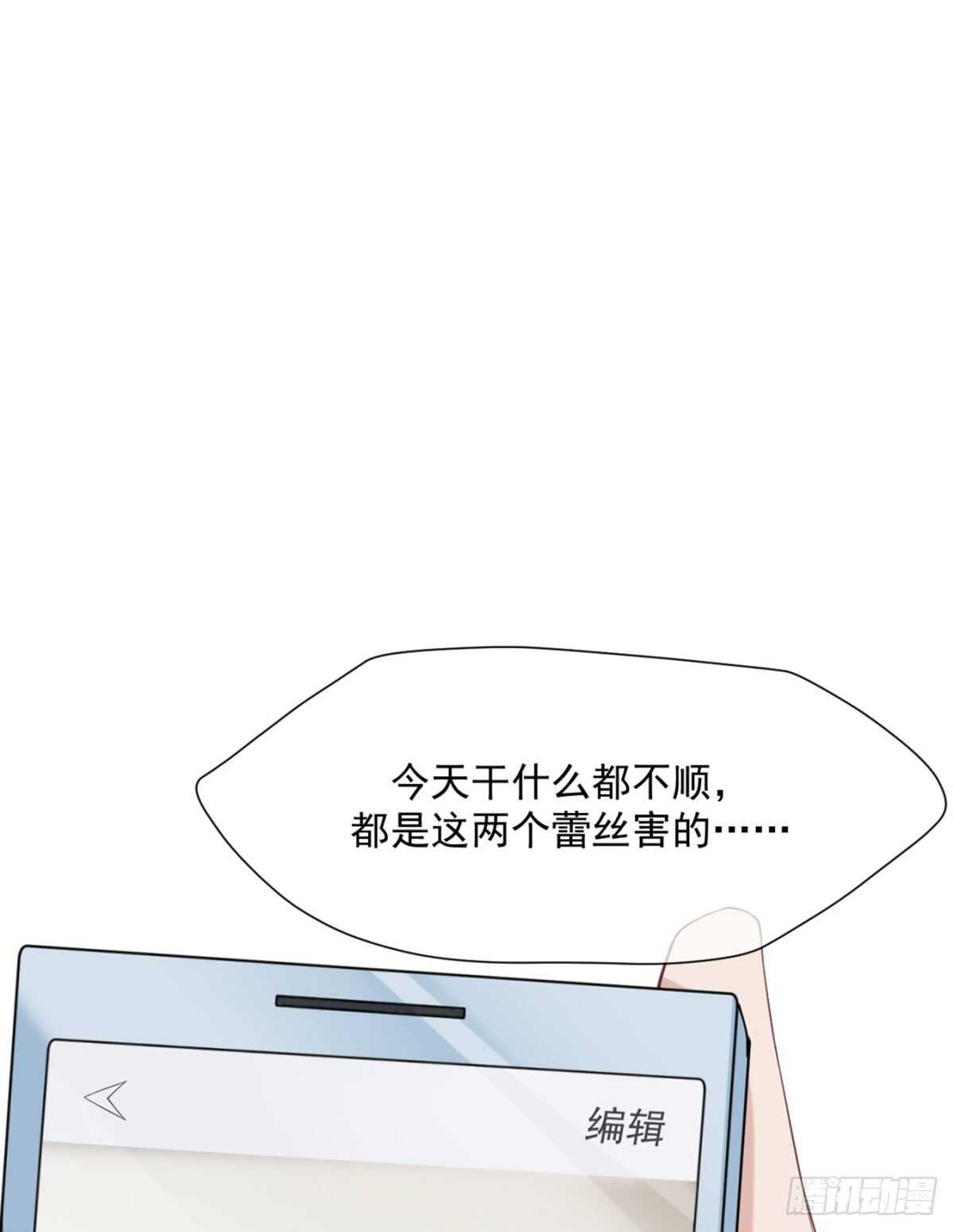 唯一的选择（中奖结果大公布）-第41话