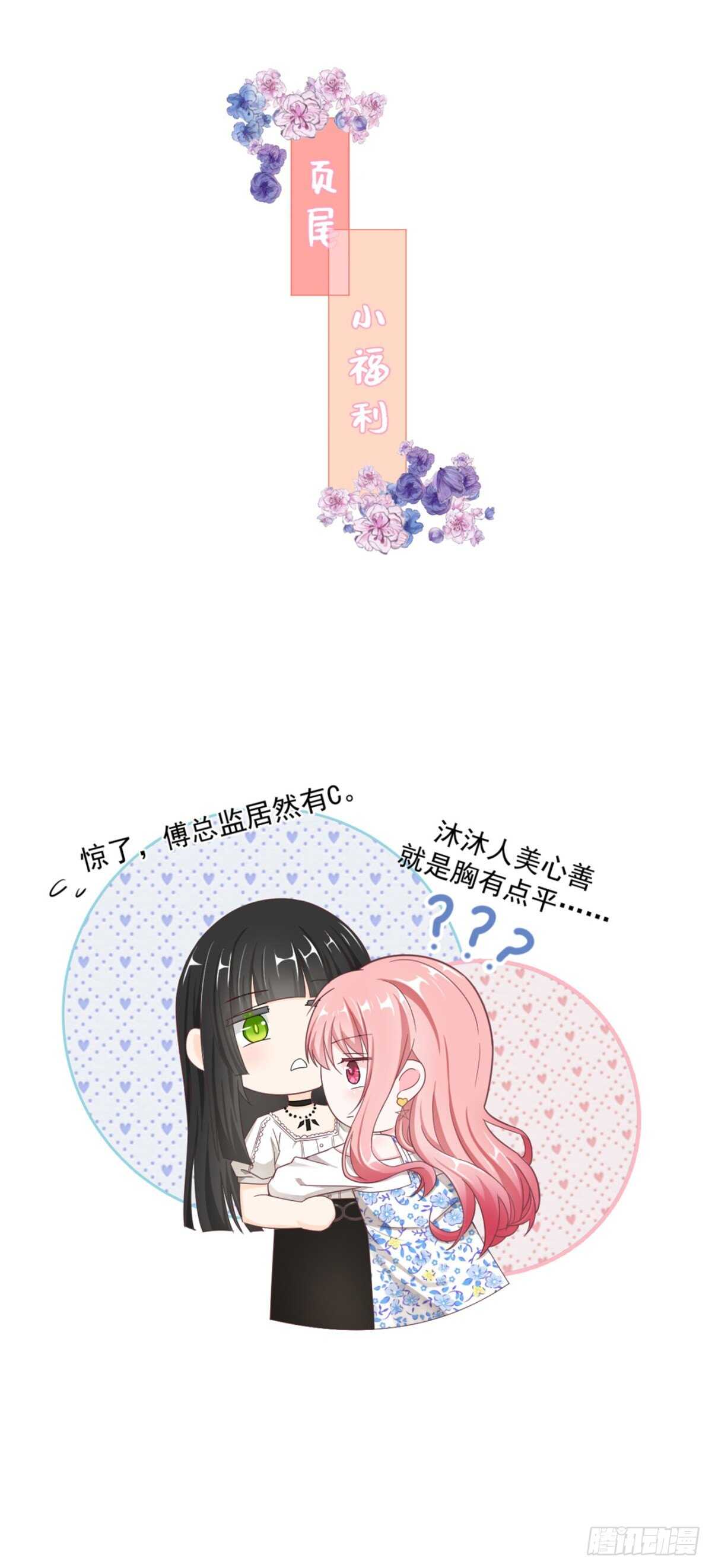 唯一的选择（中奖结果大公布）-第41话