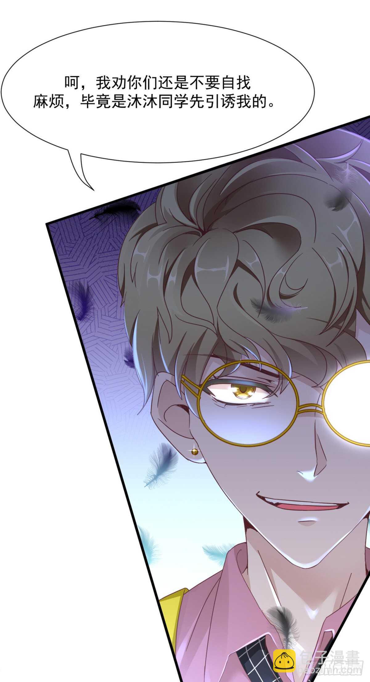 唯一的选择（中奖结果大公布）-第41话