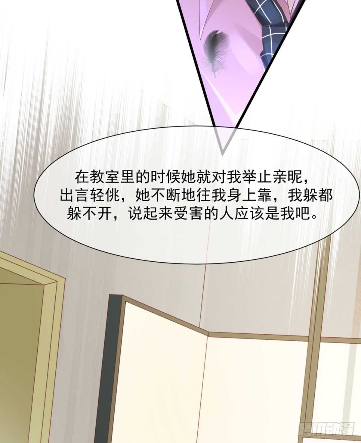 唯一的选择（中奖结果大公布）-第41话