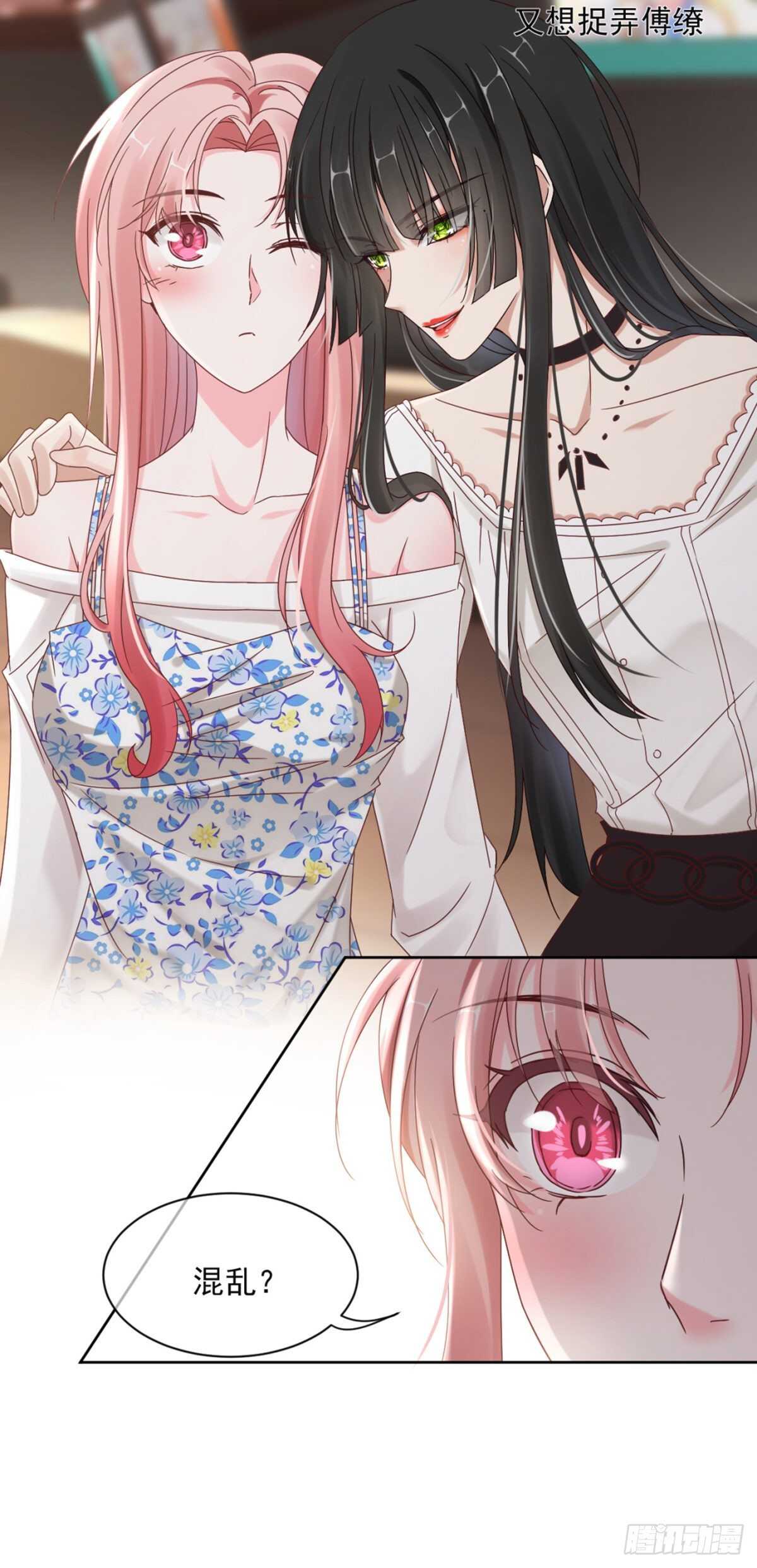 别人家的孩子-第43话