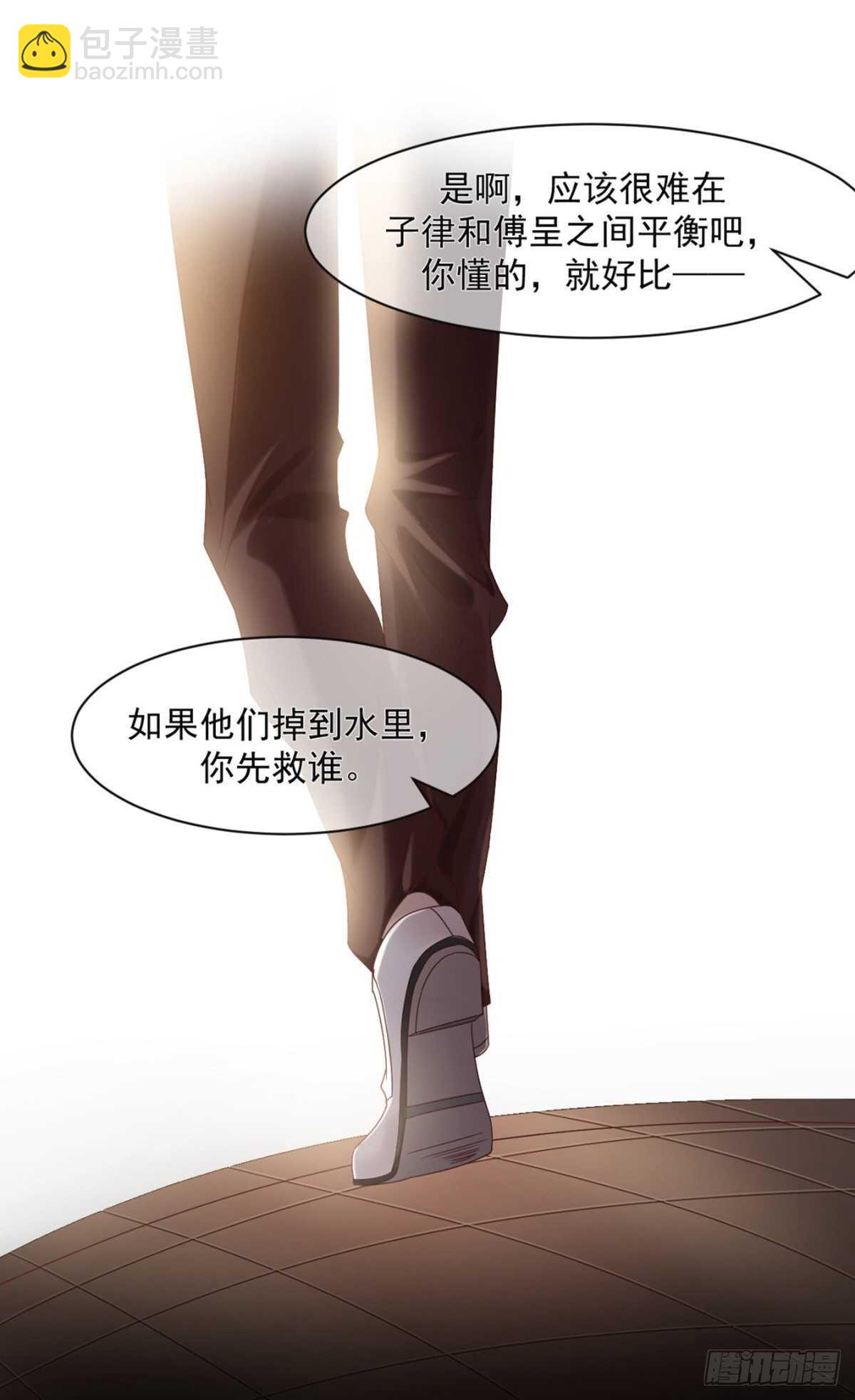 别人家的孩子-第43话