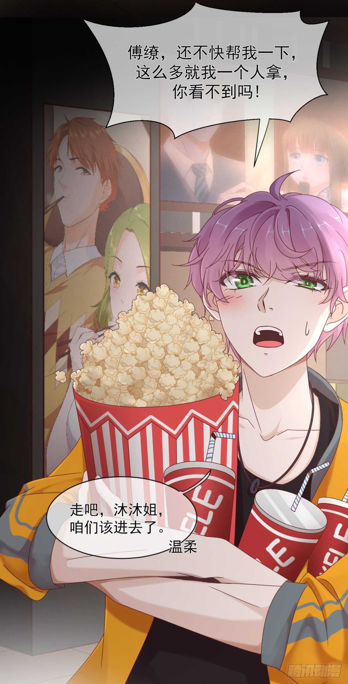 别人家的孩子-第43话