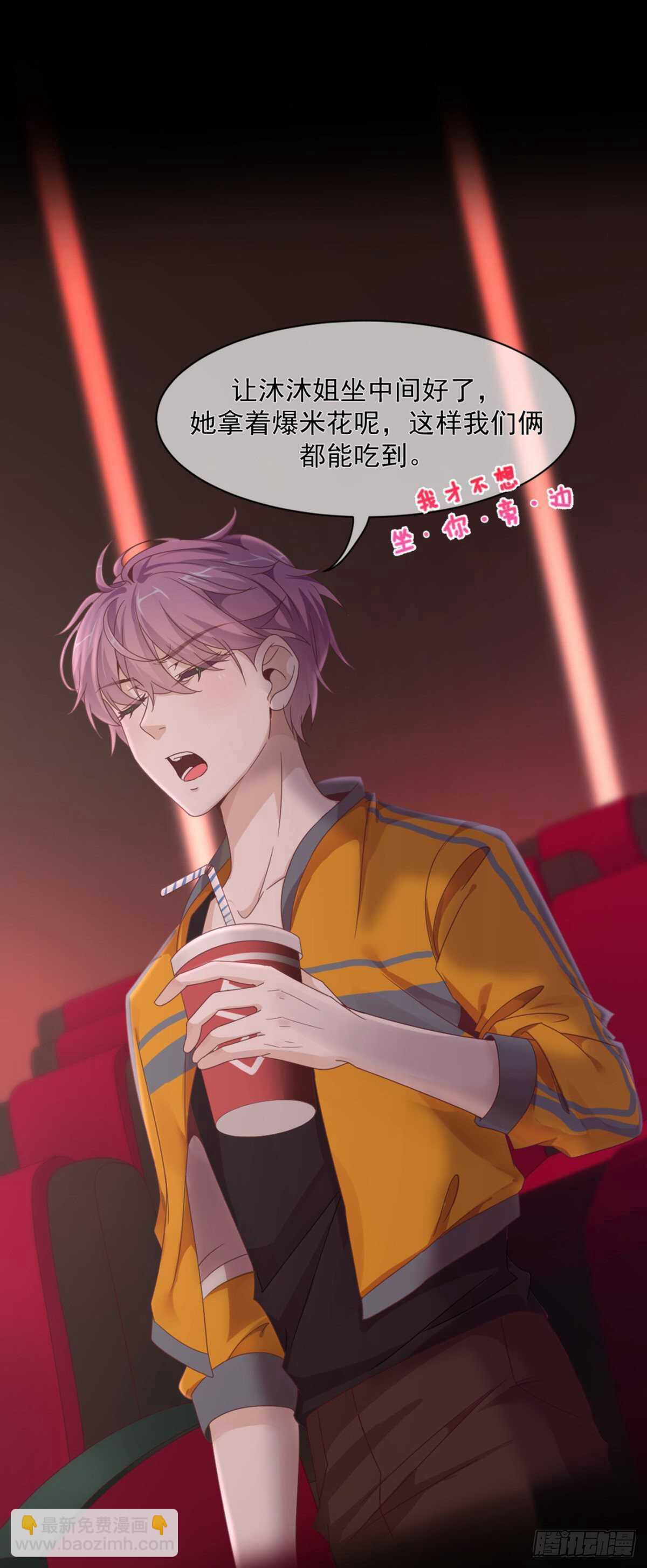 别人家的孩子-第43话