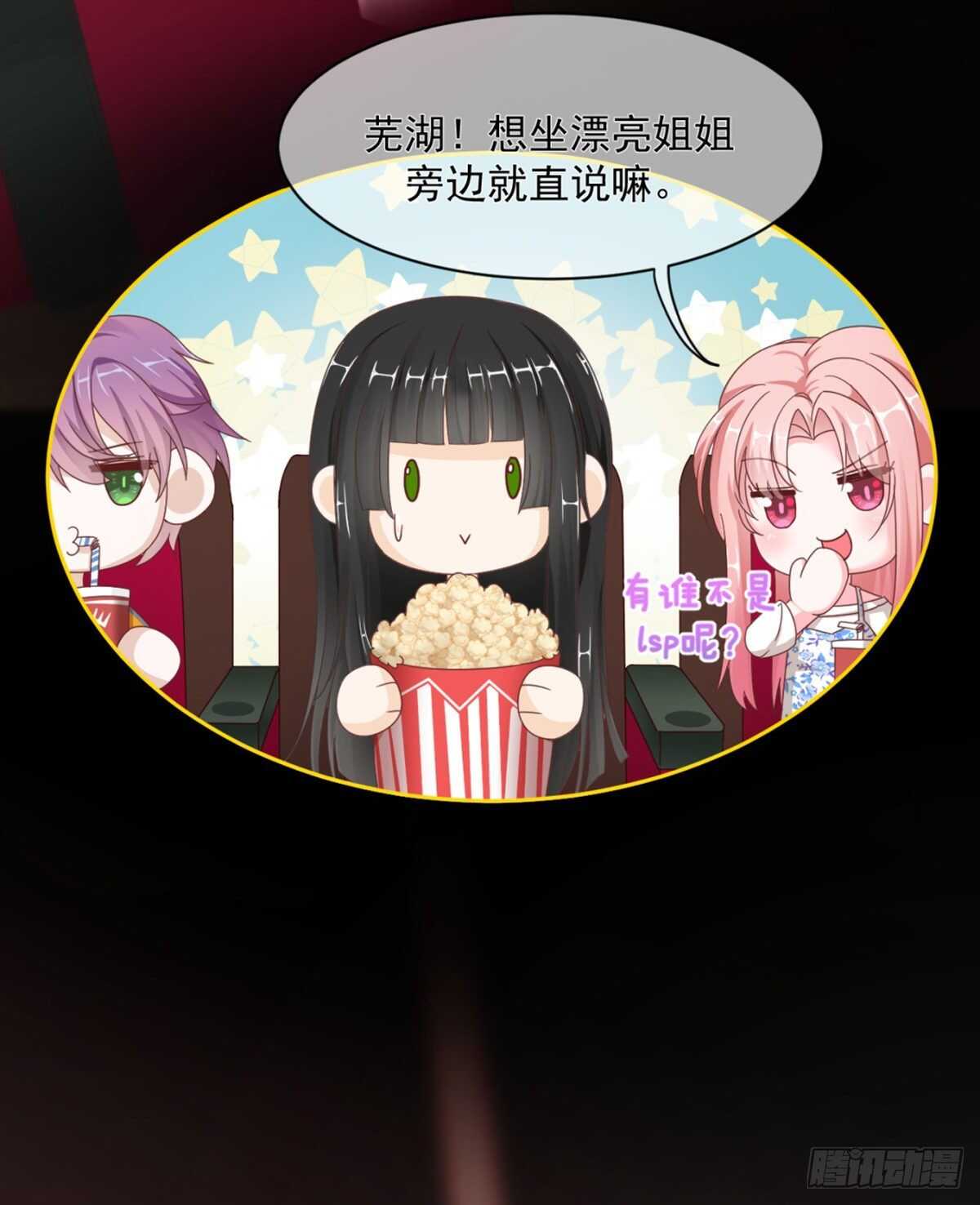 别人家的孩子-第43话