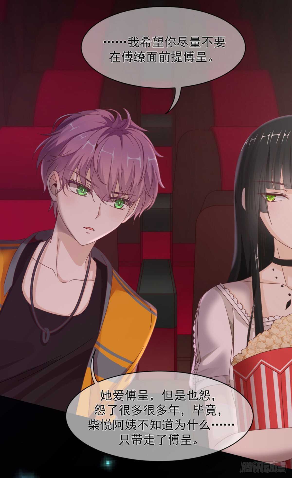 别人家的孩子-第43话