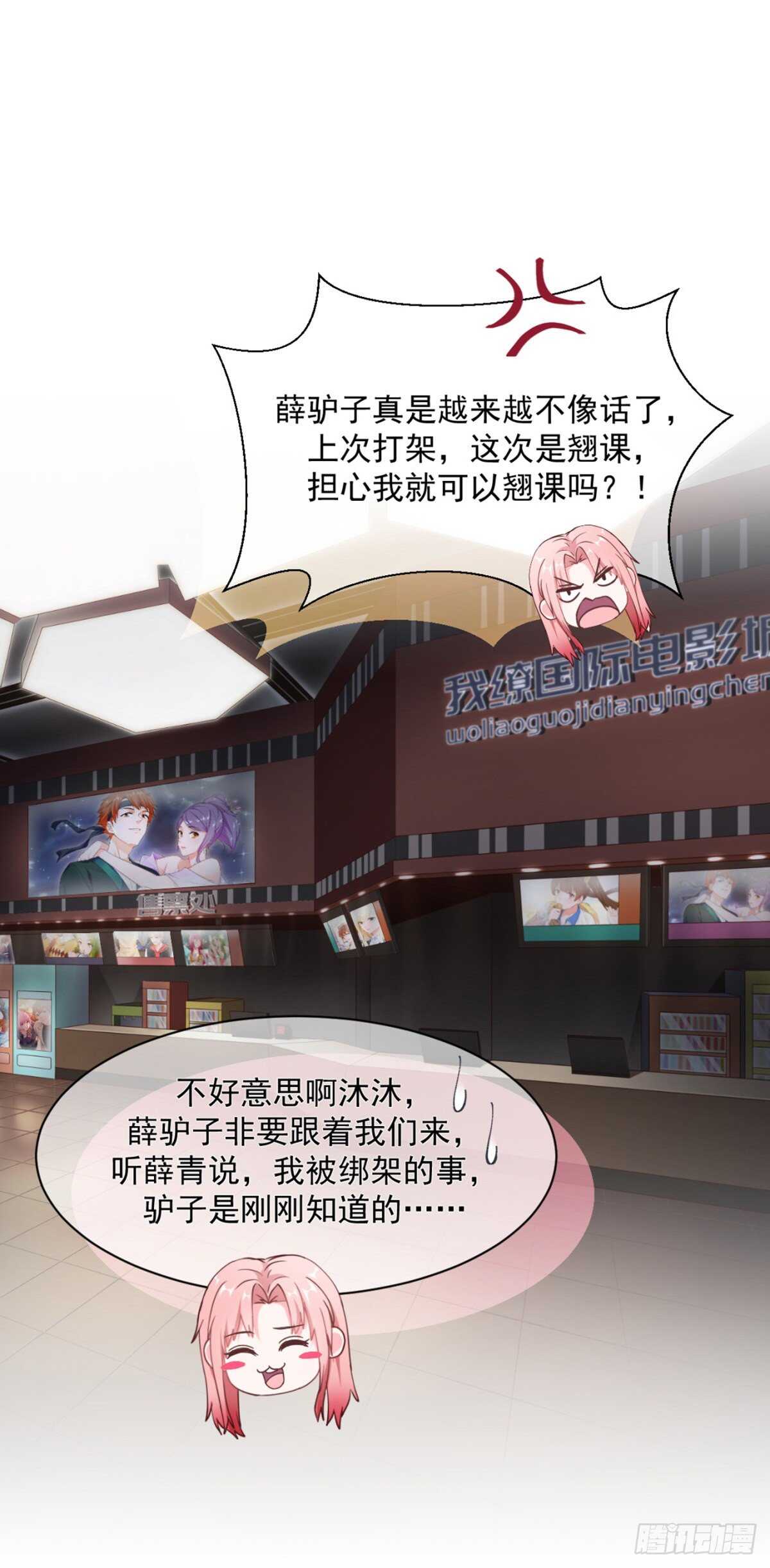 别人家的孩子-第43话