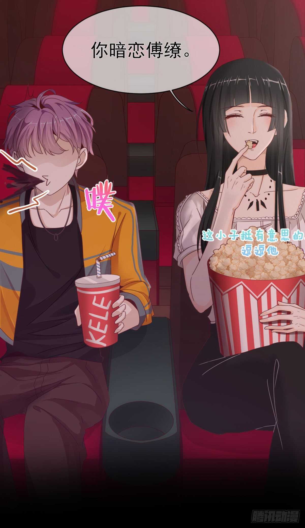 别人家的孩子-第43话