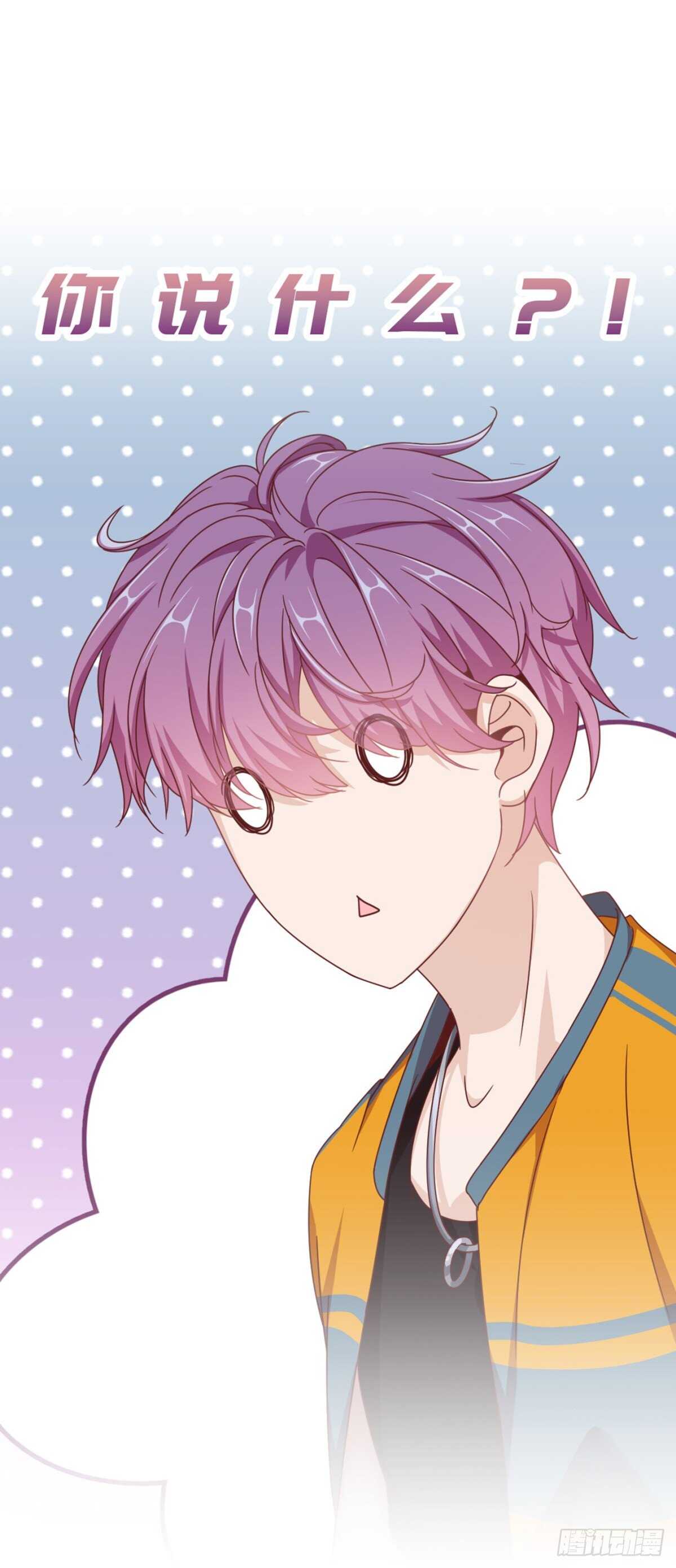 别人家的孩子-第43话